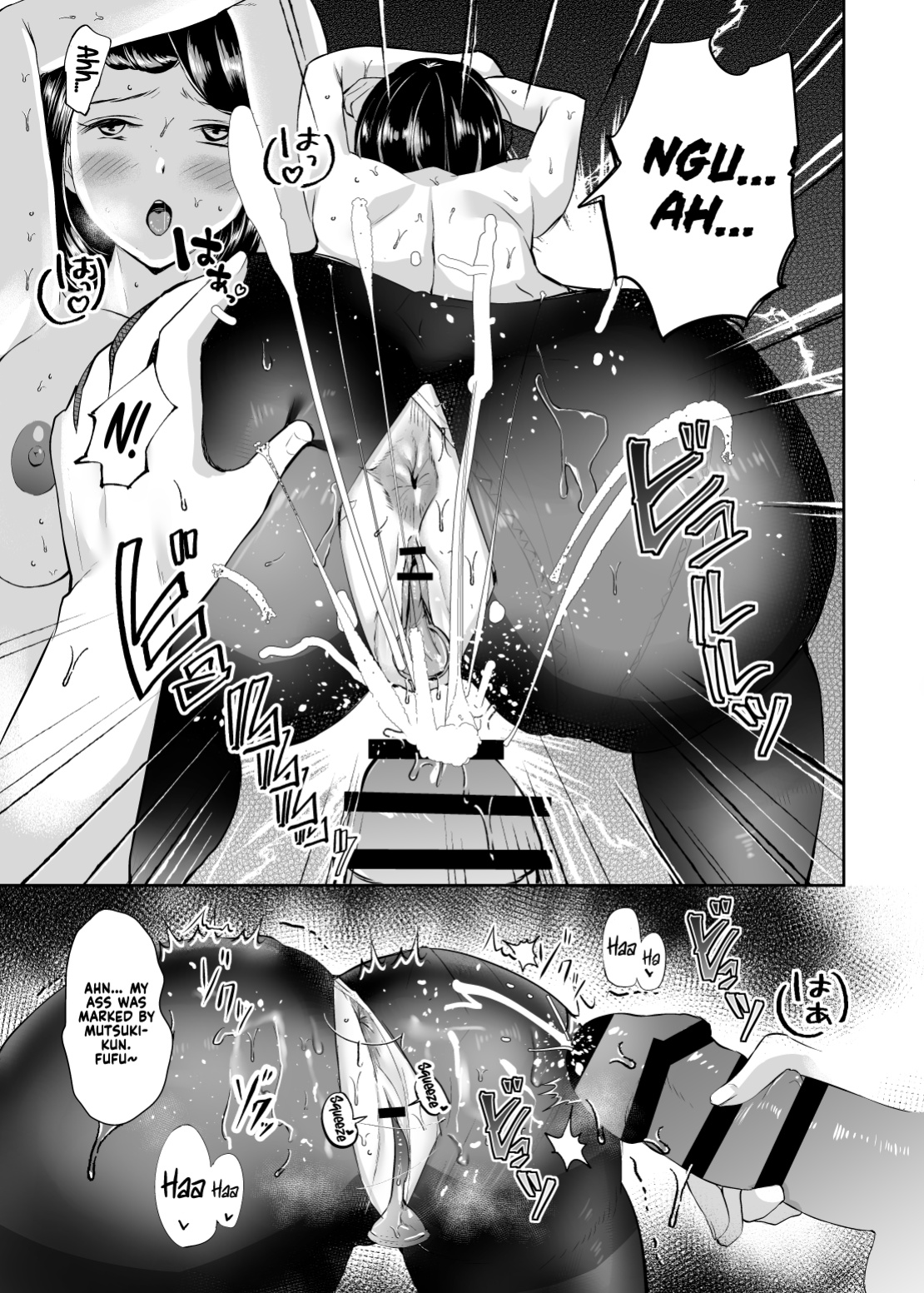 [Kukoi] Michi Nee-san [FootFetishTranslations]
