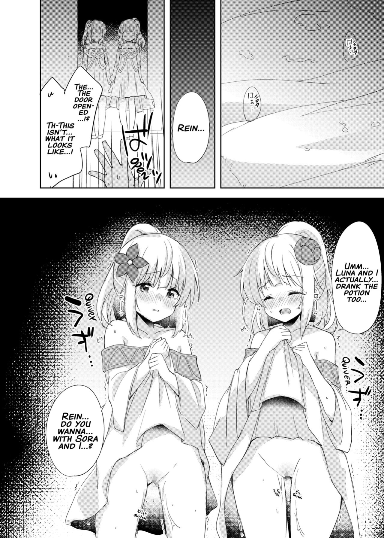 [DROP DEAD!! (Minase Syu)] Saikyoushu no Futari ga Nanika Hen na Potion de Ecchi ni Nacchatta (Yuusha Party wo Tsuihou sareta Beast Tamer, Saikyoushu no Nekomimi Shoujo to Deau) [xinsu]