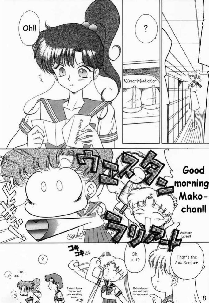 [BLACK DOG (Kuroinu Juu)] SHEER HEART ATTACK! (Bishoujo Senshi Sailor Moon)