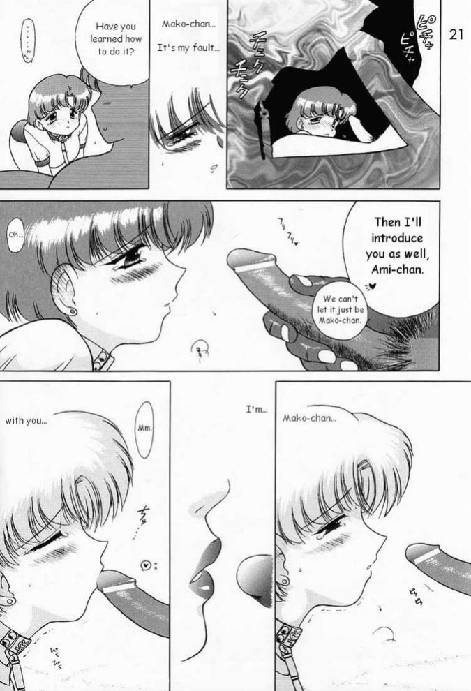 [BLACK DOG (Kuroinu Juu)] SHEER HEART ATTACK! (Bishoujo Senshi Sailor Moon)