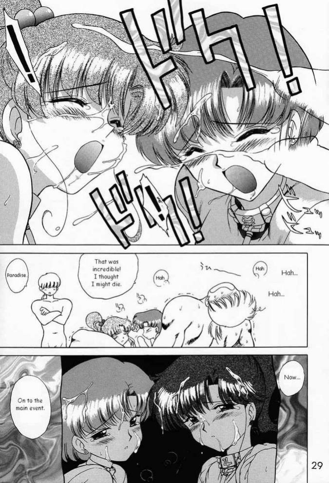 [BLACK DOG (Kuroinu Juu)] SHEER HEART ATTACK! (Bishoujo Senshi Sailor Moon)