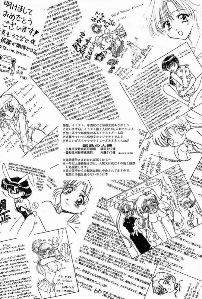 [BLACK DOG (Kuroinu Juu)] SHEER HEART ATTACK! (Bishoujo Senshi Sailor Moon)