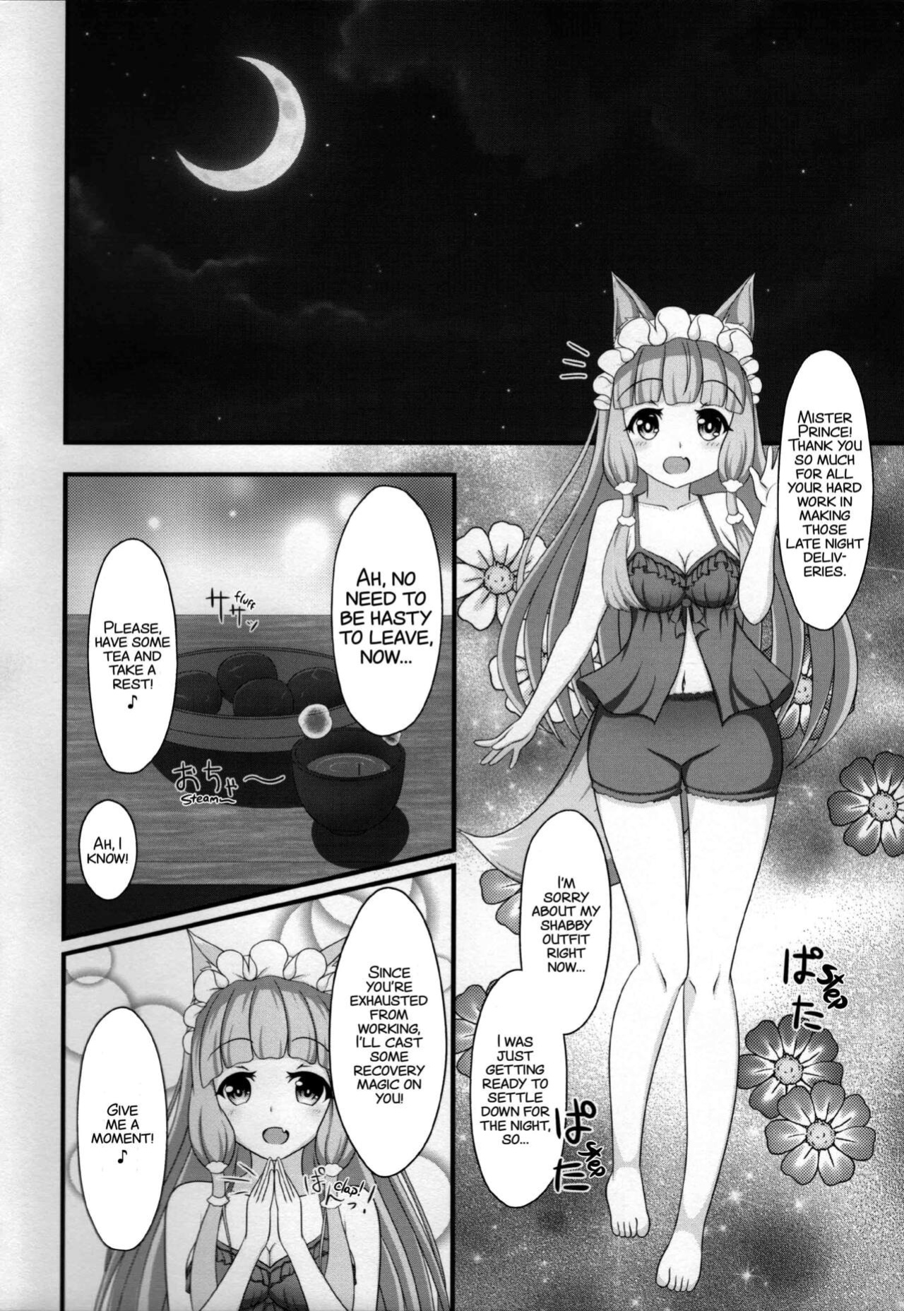 (C100) [Bakuhatsu Market (Minato Akira)] Maho Hime Connect! 3 (Princess Connect! Re:Dive) [xinsu]