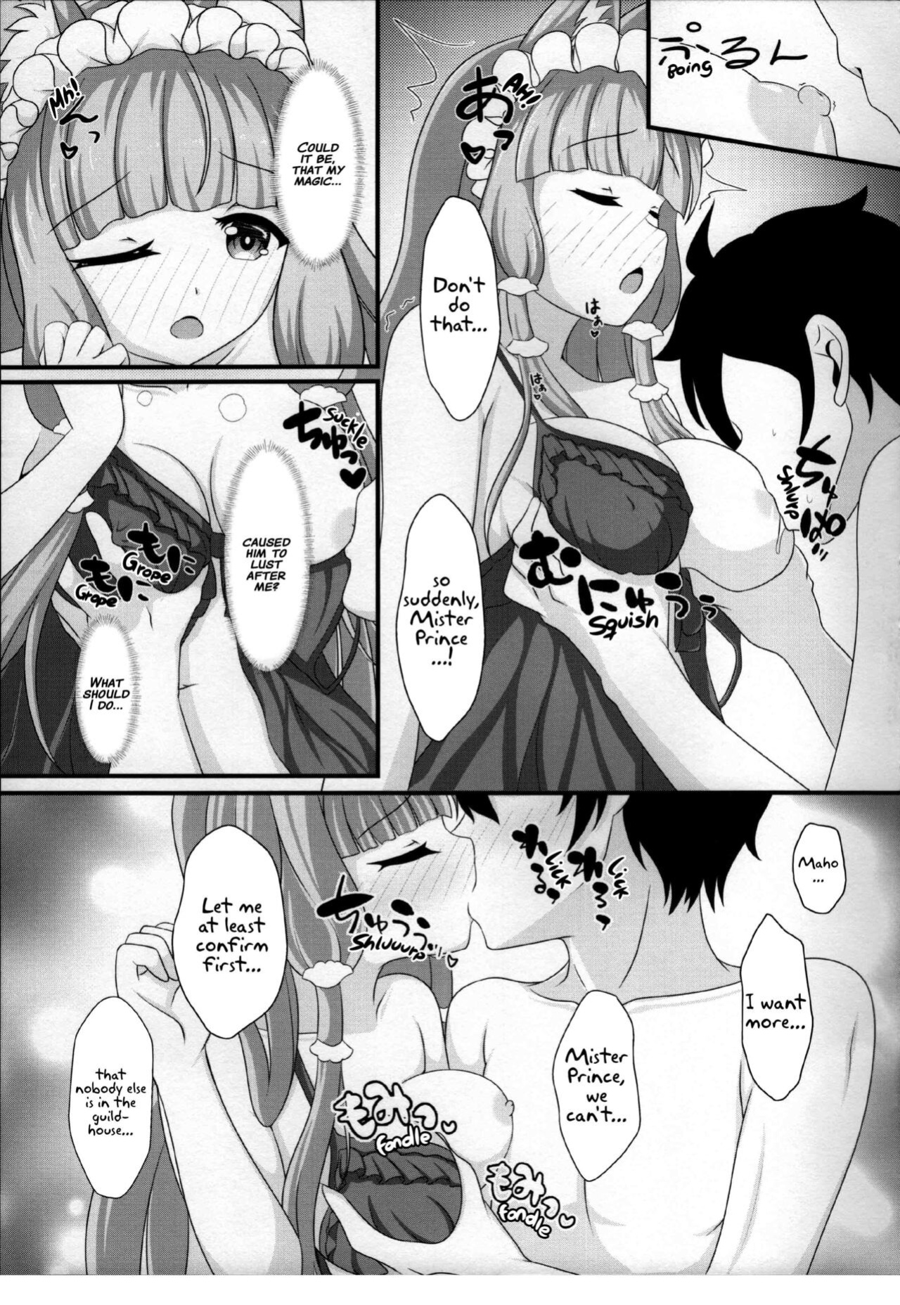 (C100) [Bakuhatsu Market (Minato Akira)] Maho Hime Connect! 3 (Princess Connect! Re:Dive) [xinsu]