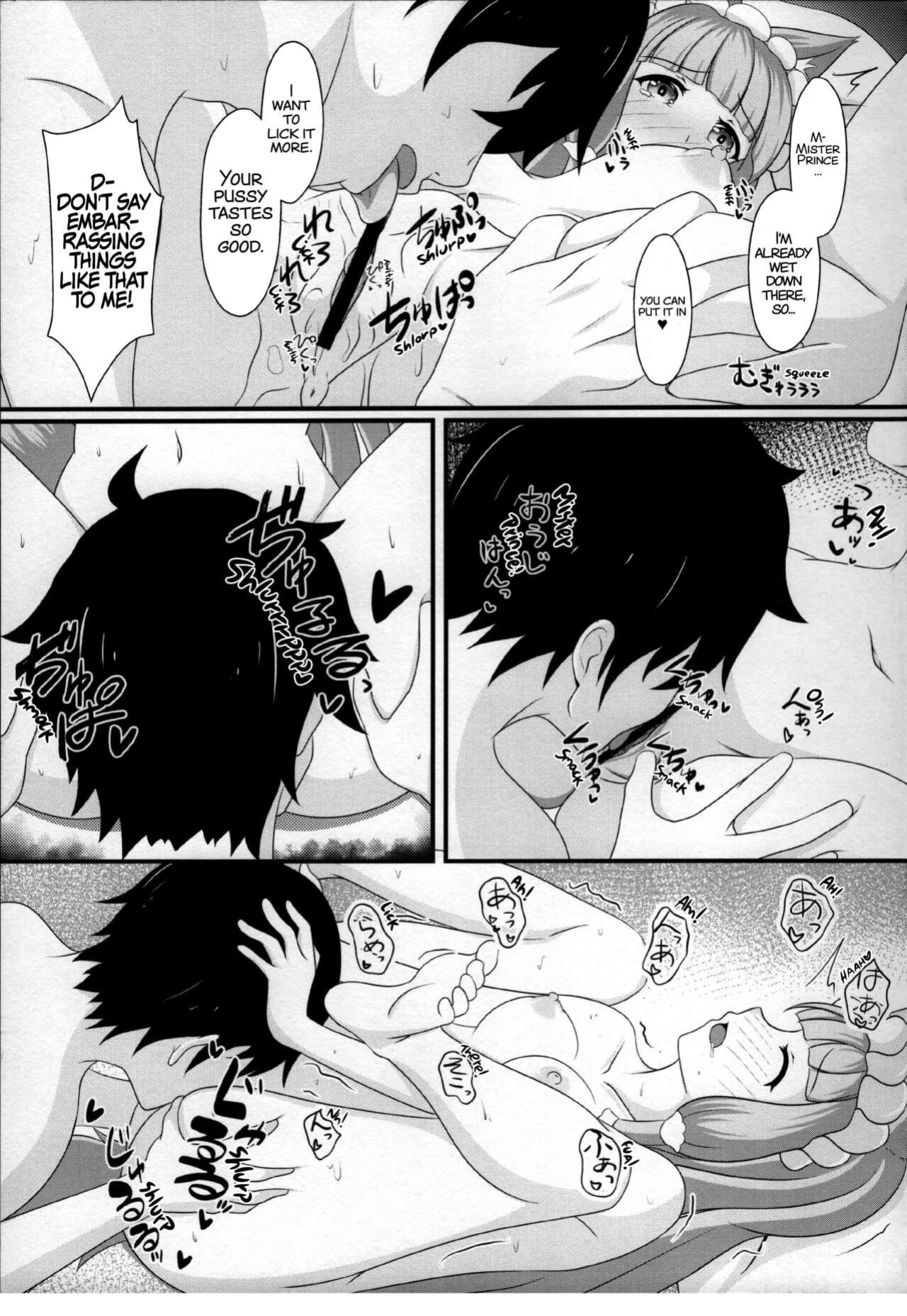 (C100) [Bakuhatsu Market (Minato Akira)] Maho Hime Connect! 3 (Princess Connect! Re:Dive) [xinsu]