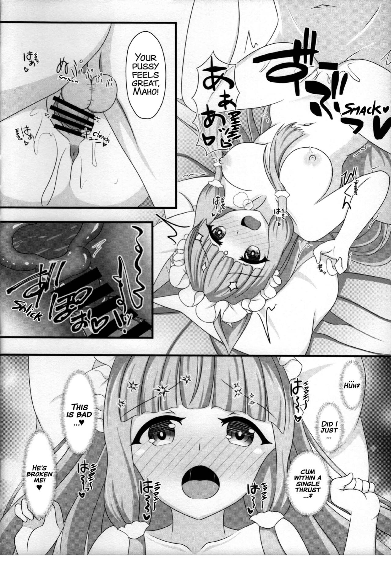 (C100) [Bakuhatsu Market (Minato Akira)] Maho Hime Connect! 3 (Princess Connect! Re:Dive) [xinsu]