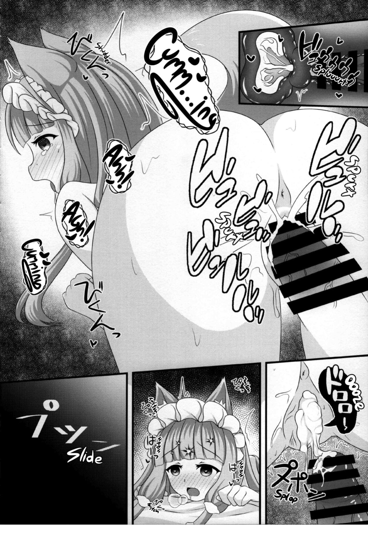 (C100) [Bakuhatsu Market (Minato Akira)] Maho Hime Connect! 3 (Princess Connect! Re:Dive) [xinsu]