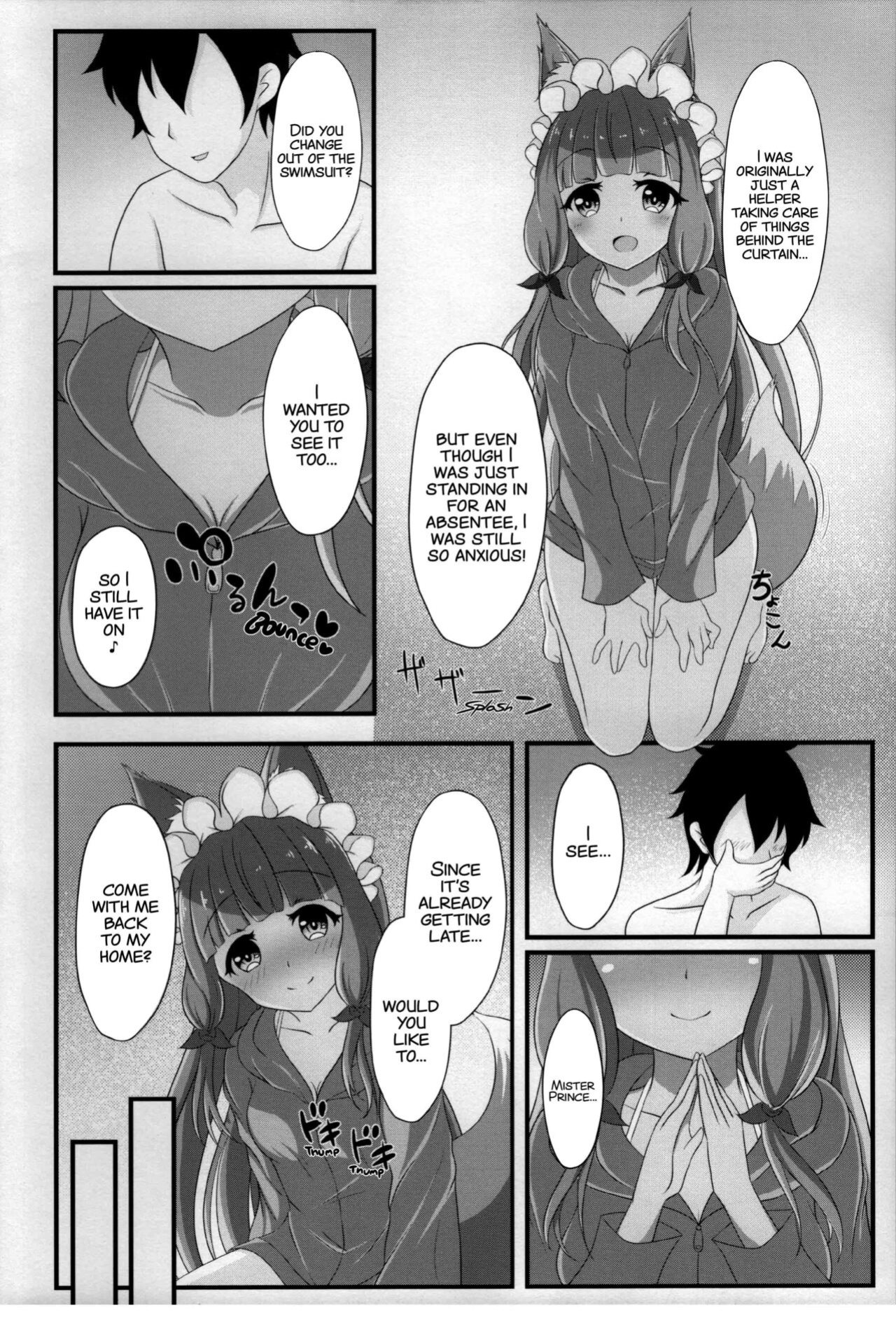(C99) [Bakuhatsu Market (Minato Akira)] Maho Hime Connect! 2 (Princess Connect! Re:Dive) [xinsu]