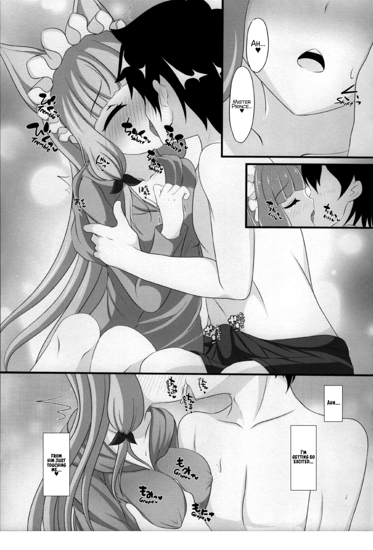 (C99) [Bakuhatsu Market (Minato Akira)] Maho Hime Connect! 2 (Princess Connect! Re:Dive) [xinsu]