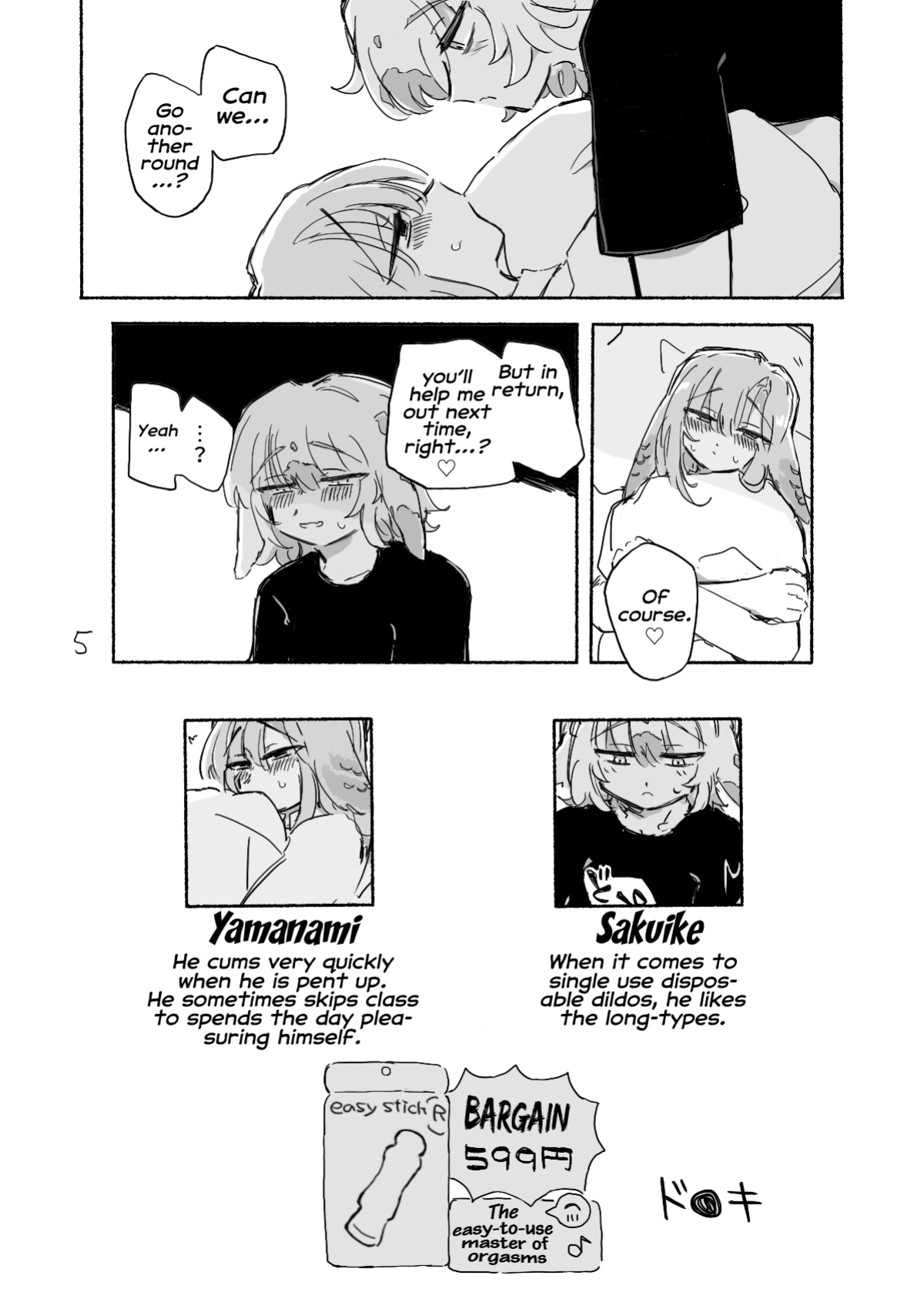 [Arijigoku (Sandbox)] Pigeons BL - Soft and Fluffy Sex-Friends | Hato-hato - Yuru-fuwa Sefure Riba [Tabunne Scans]