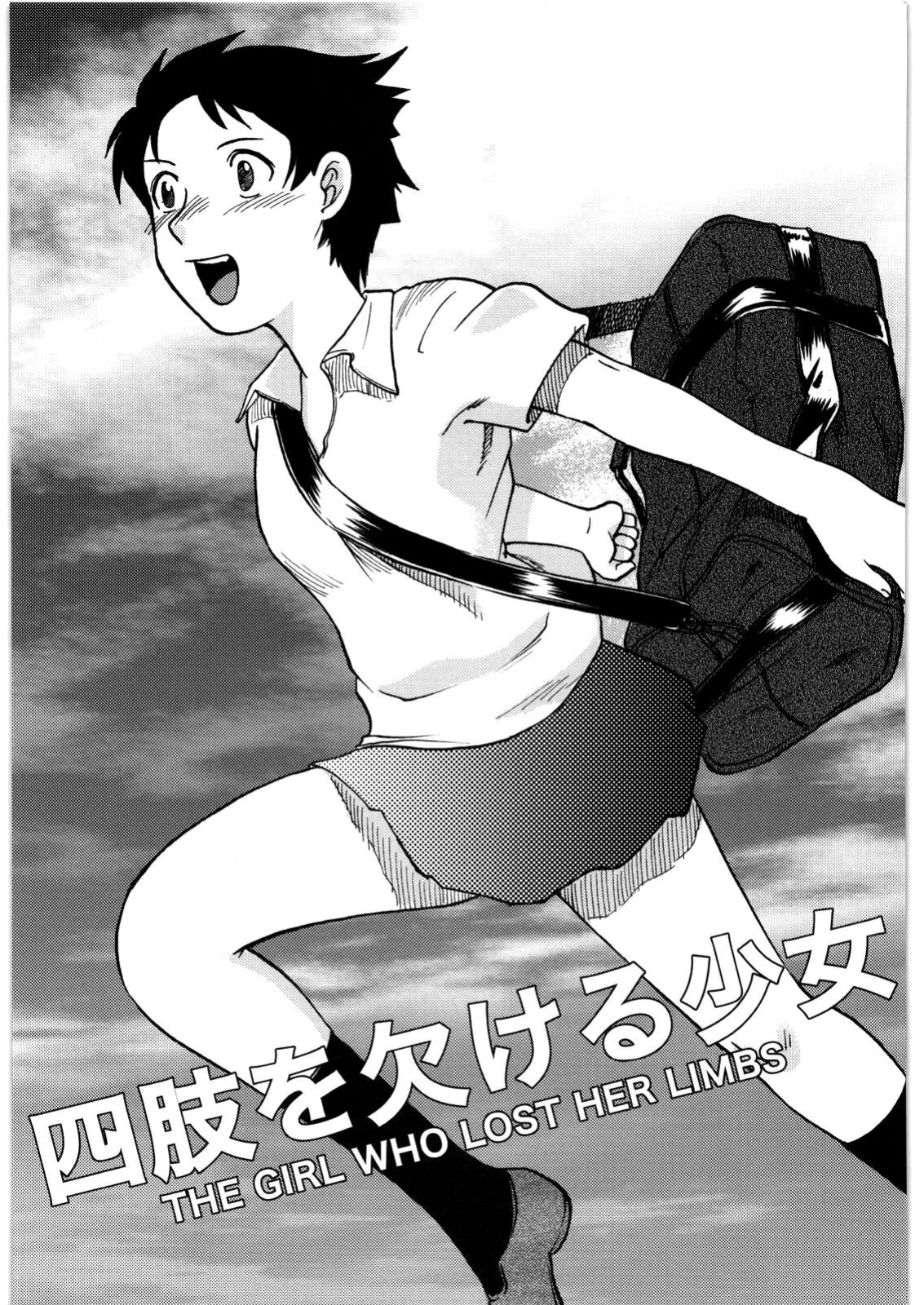 (C76) [Mandaruma (Uziga Waita, Ume-gumi)] Mandaruma Soushuuhen (Various) {EL JEFE Hentai Truck}