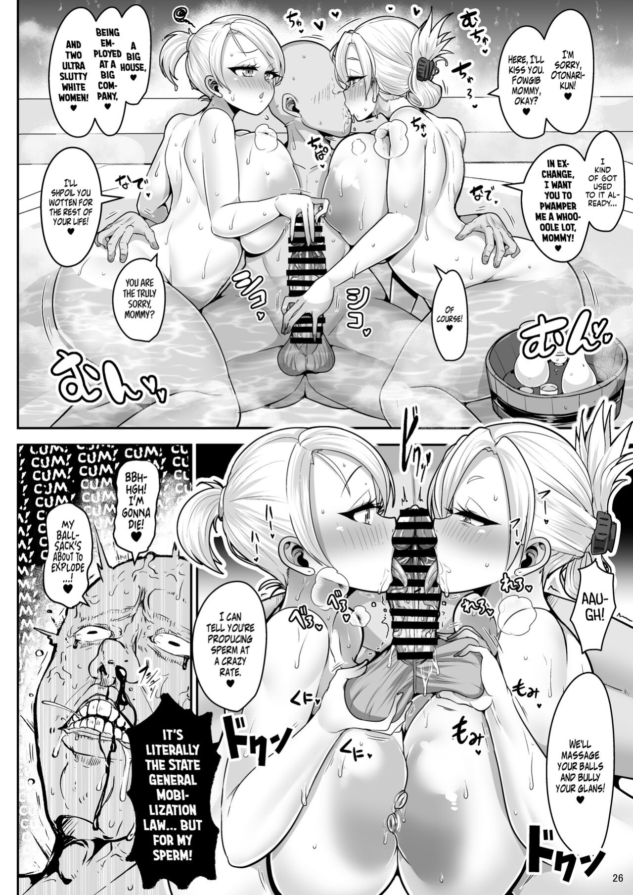 [Shinshunshantonshou (Bukatsu)] H Daisuki Kinpatsu Hakujin Bakunyuu Ryuugakusei ga Tonari no Heya ni Hikkoshite Kita!! 2 ~Mama mo Ore no SeFri ni Natta!!~ {head empty}