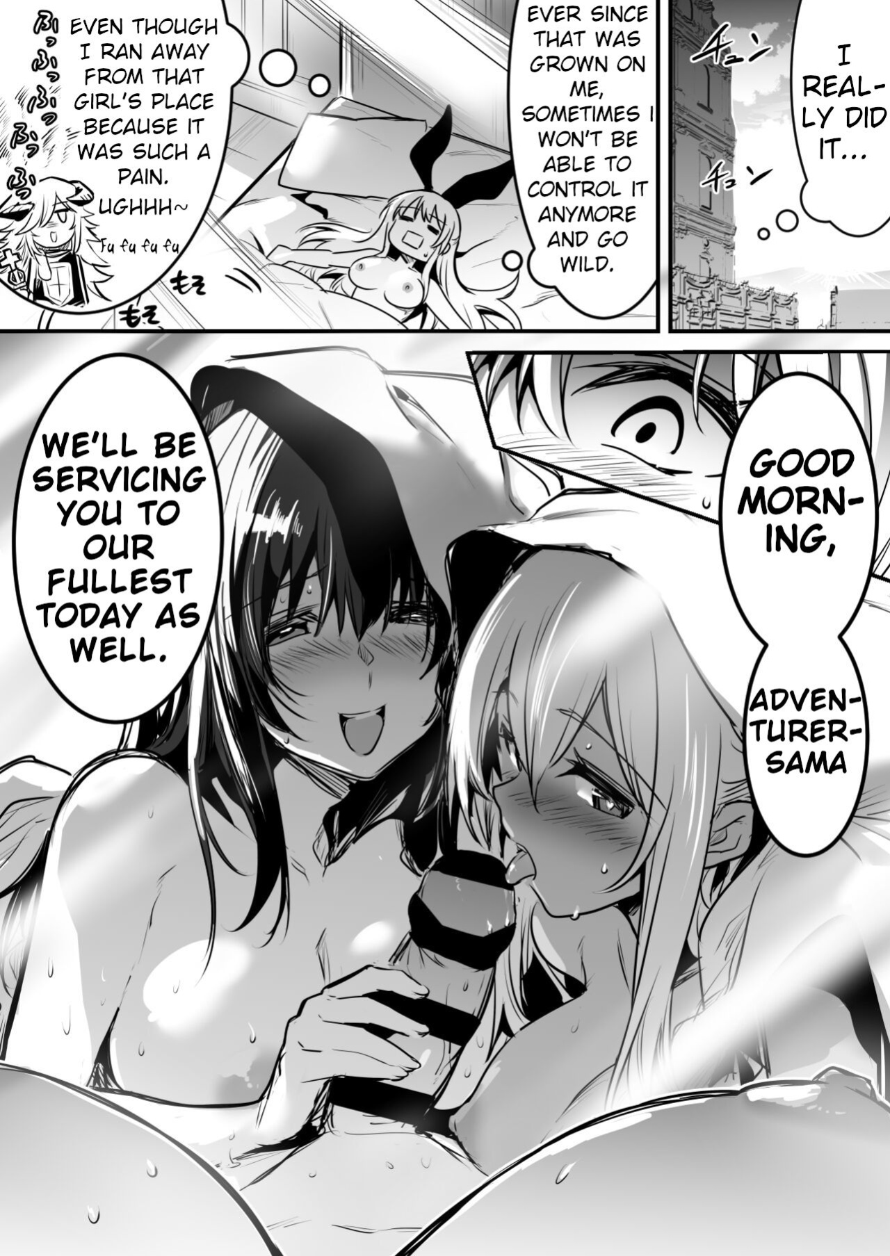 [Lefthand] Adventurer-chan who grew a penis and attacks while under influence