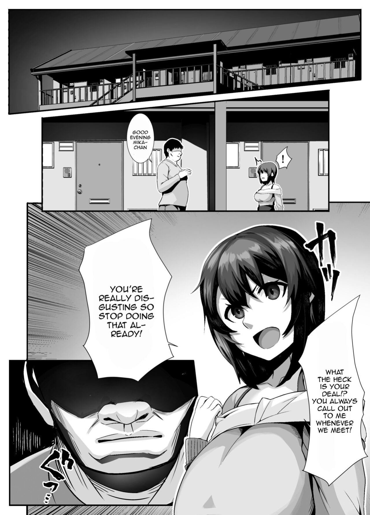 [Lutein] Sairin JD | Hypnotizing My University Student Neighbor
