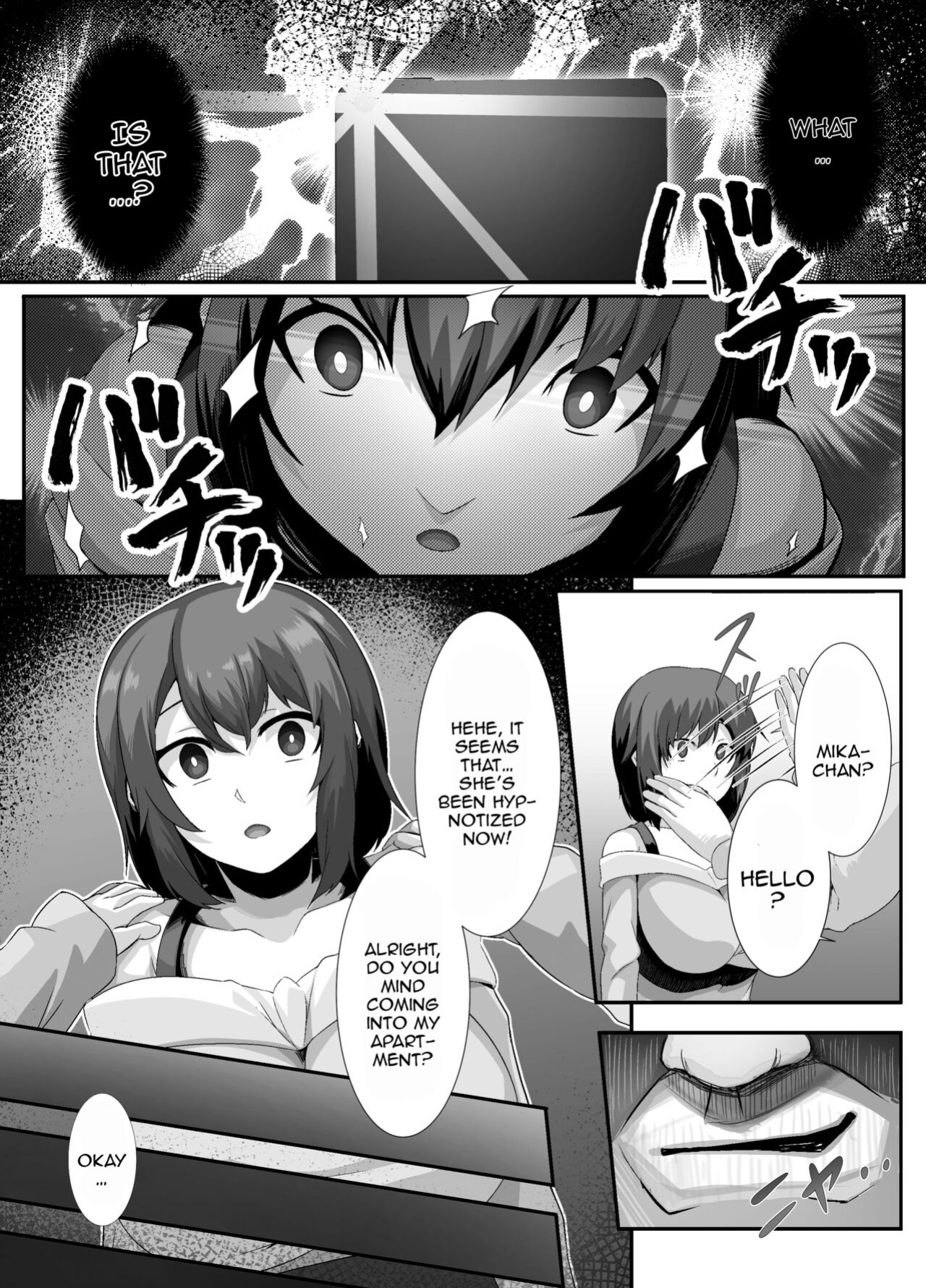 [Lutein] Sairin JD | Hypnotizing My University Student Neighbor