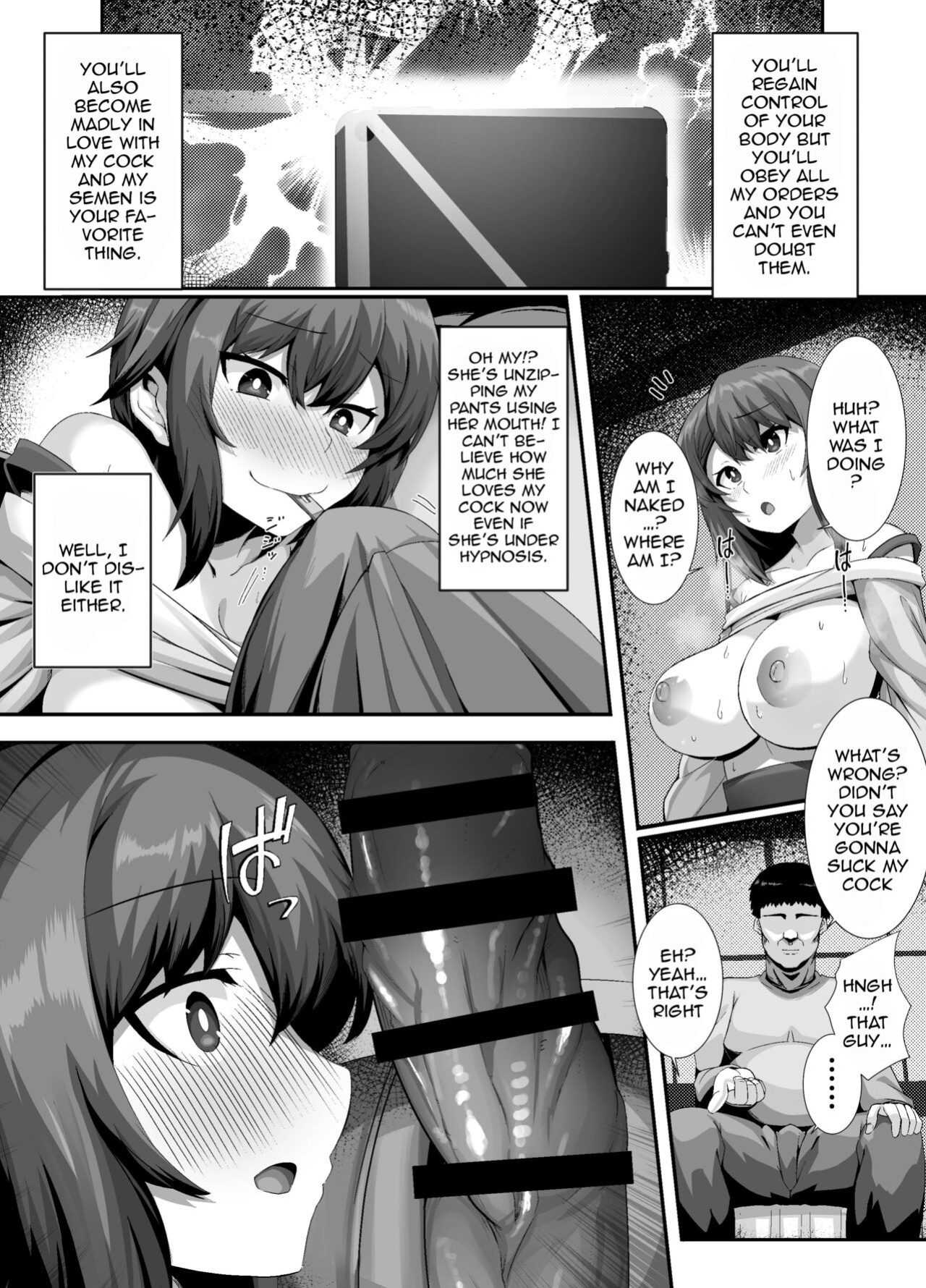 [Lutein] Sairin JD | Hypnotizing My University Student Neighbor
