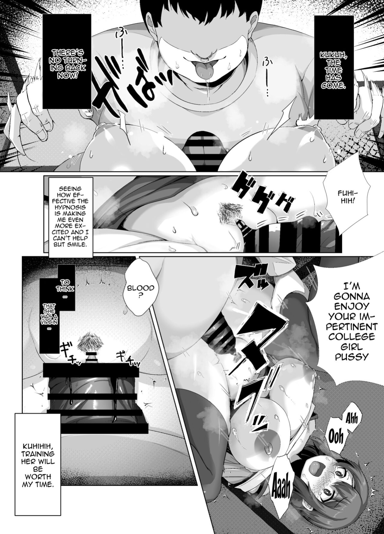 [Lutein] Sairin JD | Hypnotizing My University Student Neighbor