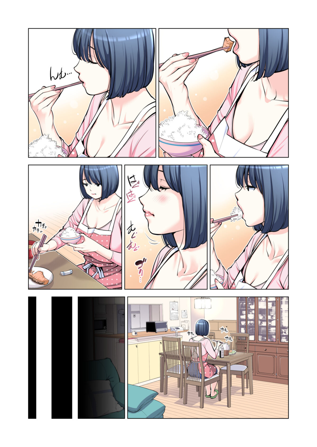 [HGT Lab (Tsusauto)] Neighborhood Associations Part 2 Keiko (Color Version)