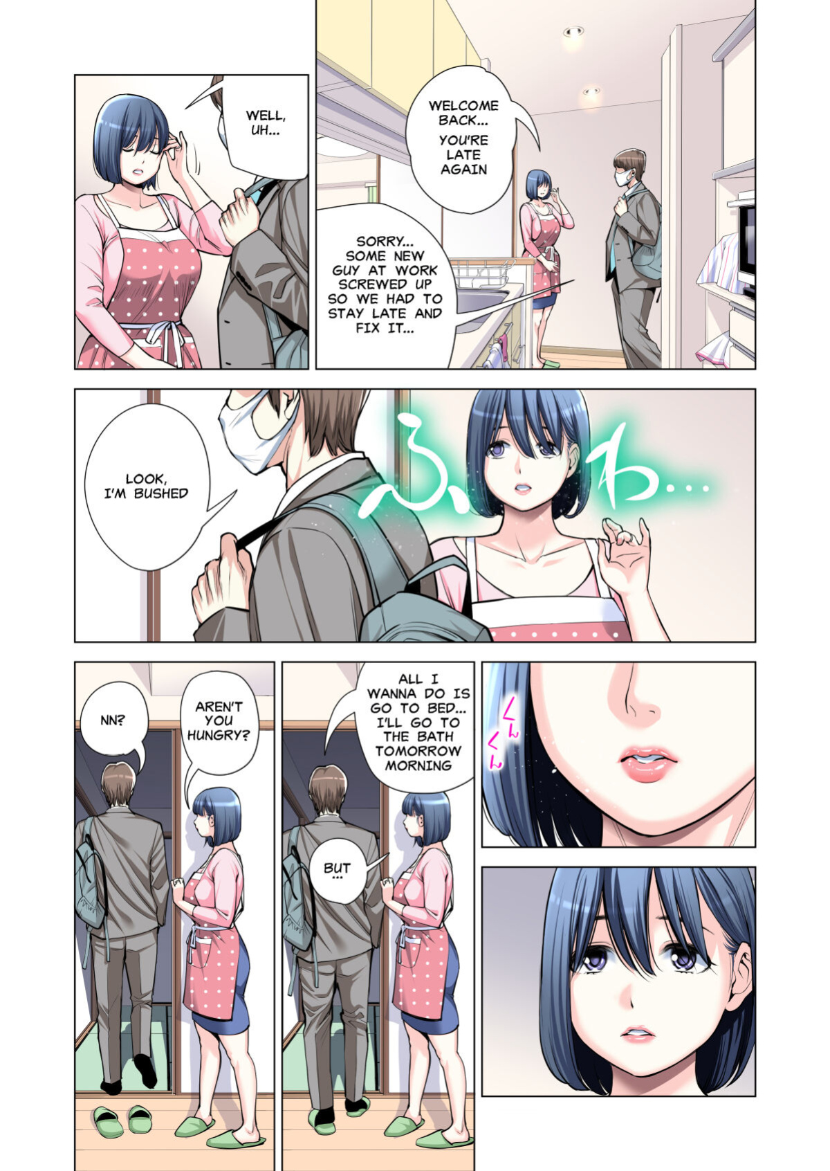 [HGT Lab (Tsusauto)] Neighborhood Associations Part 2 Keiko (Color Version)