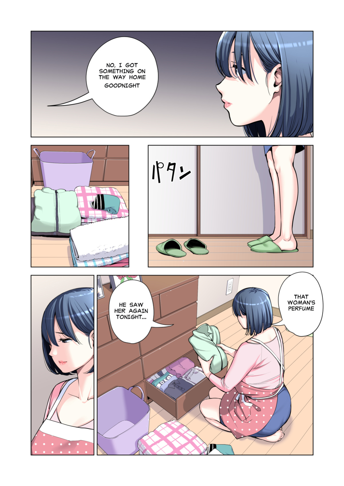 [HGT Lab (Tsusauto)] Neighborhood Associations Part 2 Keiko (Color Version)