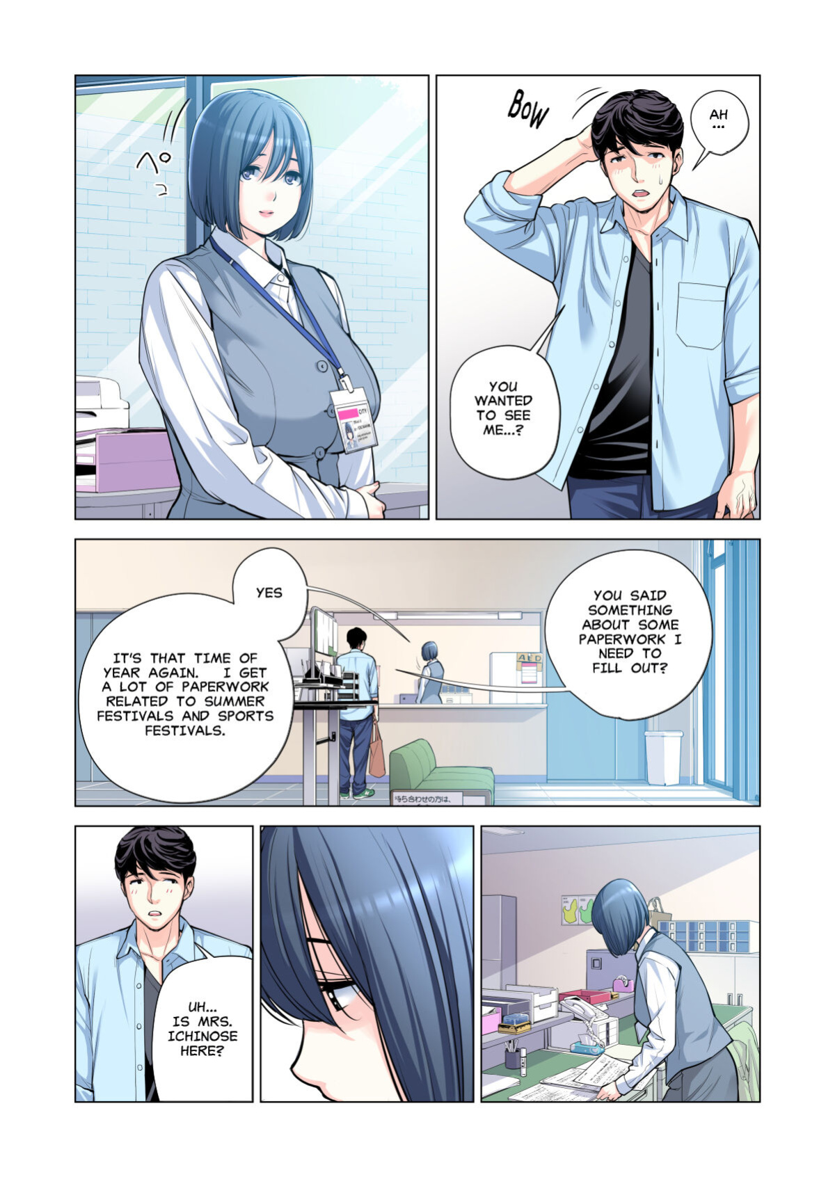 [HGT Lab (Tsusauto)] Neighborhood Associations Part 2 Keiko (Color Version)