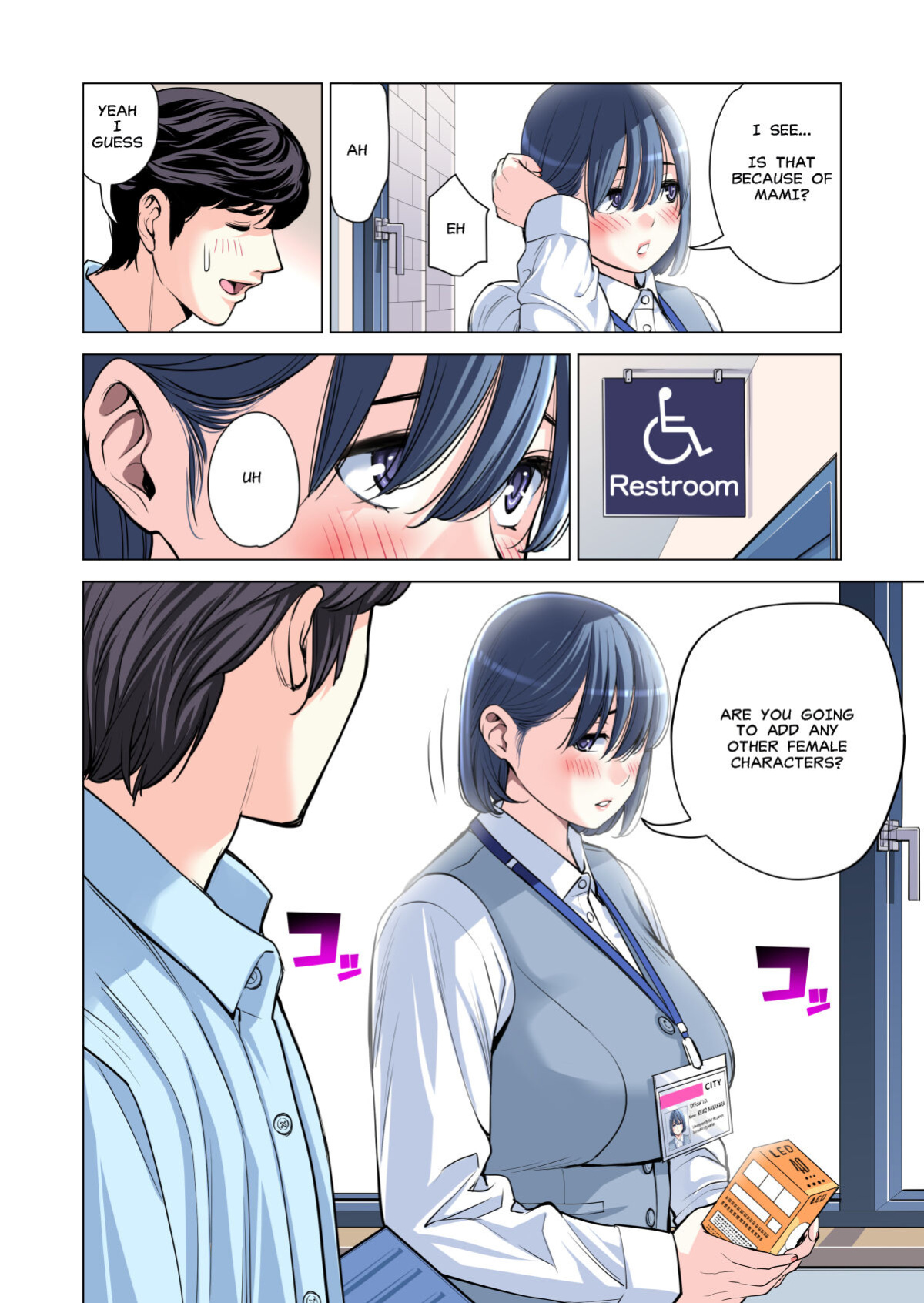 [HGT Lab (Tsusauto)] Neighborhood Associations Part 2 Keiko (Color Version)