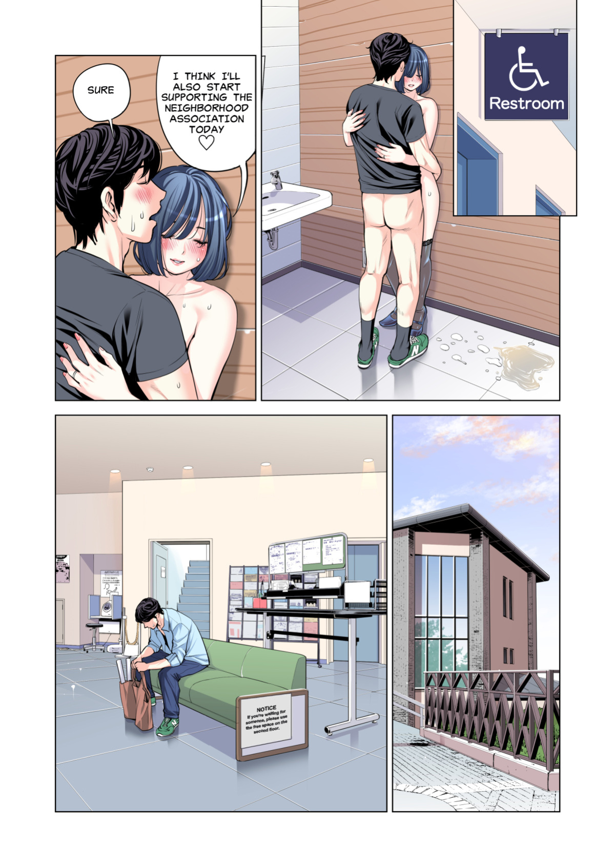 [HGT Lab (Tsusauto)] Neighborhood Associations Part 2 Keiko (Color Version)