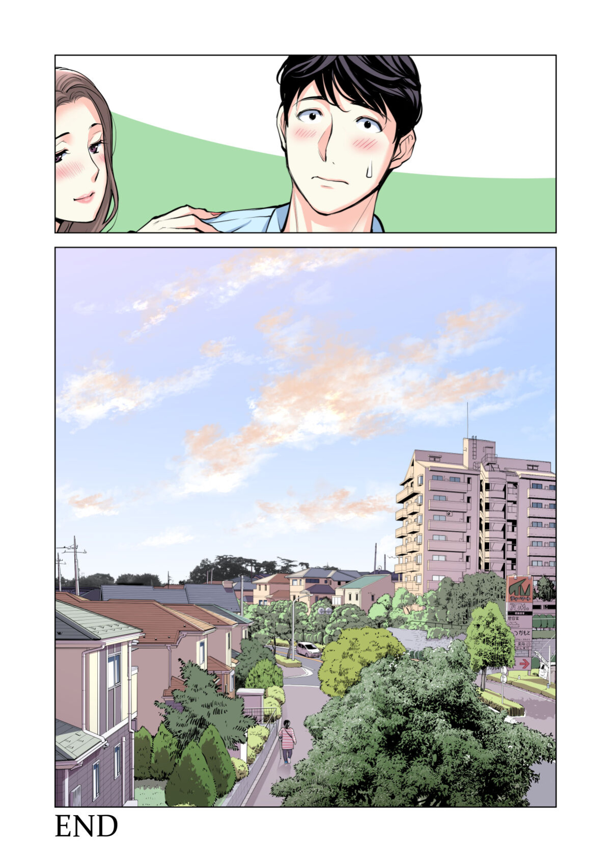[HGT Lab (Tsusauto)] Neighborhood Associations Part 2 Keiko (Color Version)