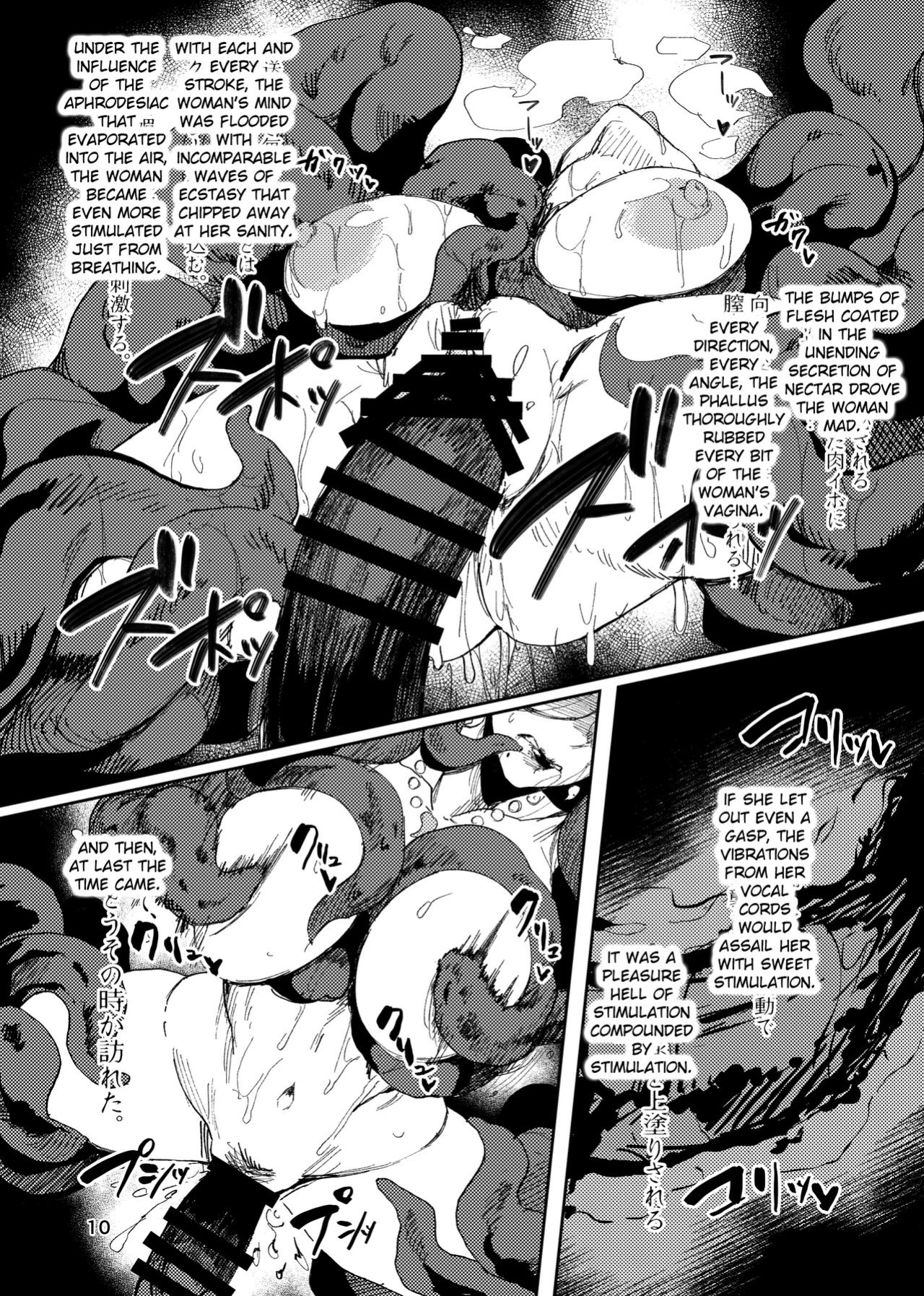 [Isocurve (Allegro)] Igyou Koubi Kairaku Jigoku | A Strange Hell Of Sexual Pleasure + bonus images