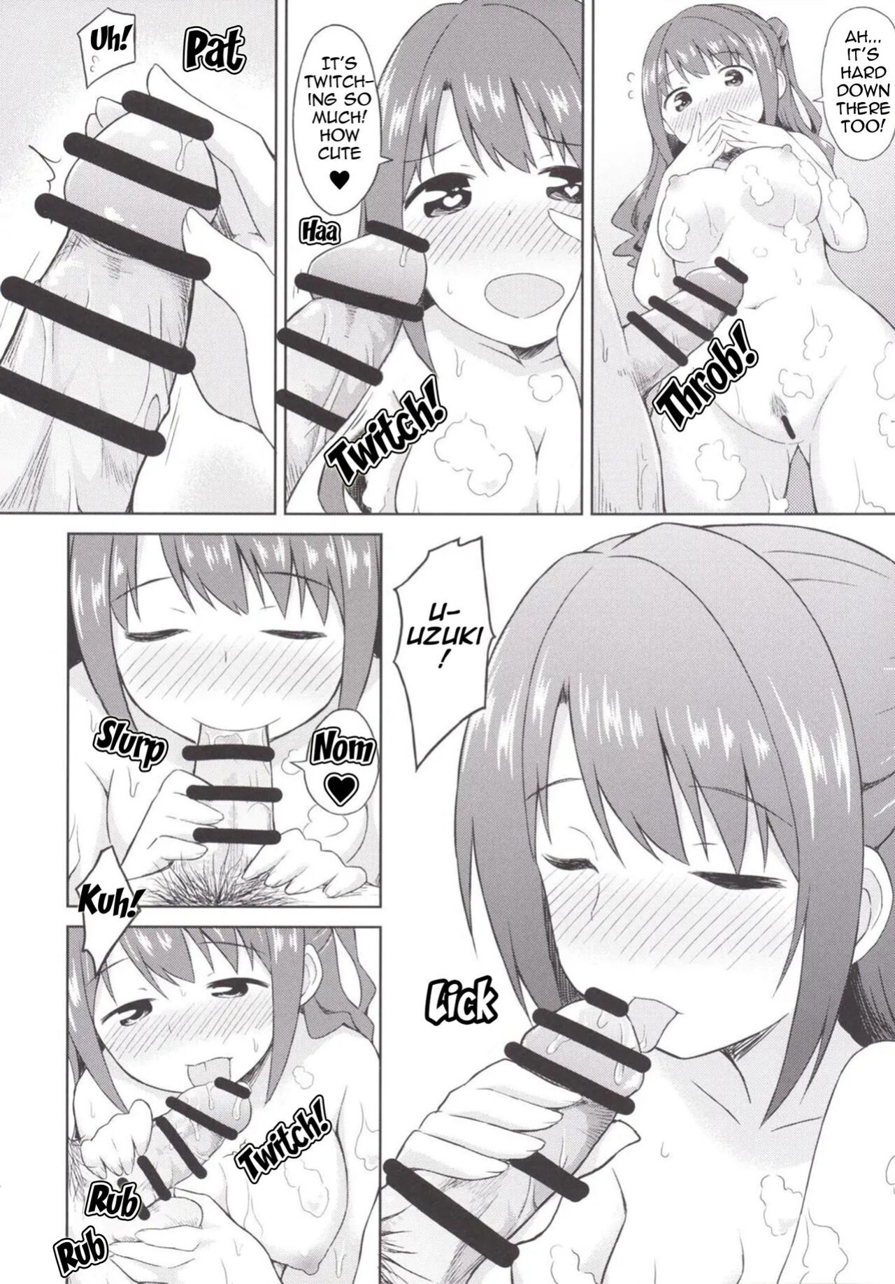 (C89) [UTATANEYASHIKI (Decosuke)] Atashi Ponkotsu Bitchroid | My Discraded Bitchloid (THE IDOLM@STER CINDERELLA GIRLS) [Im Simon! 93.7]