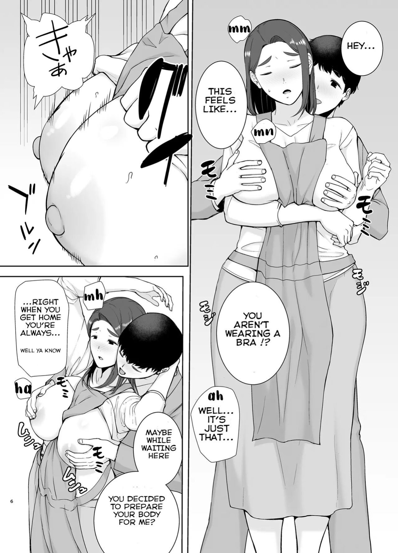 [Boin-do (siberian hahasky)] My mom my love 2