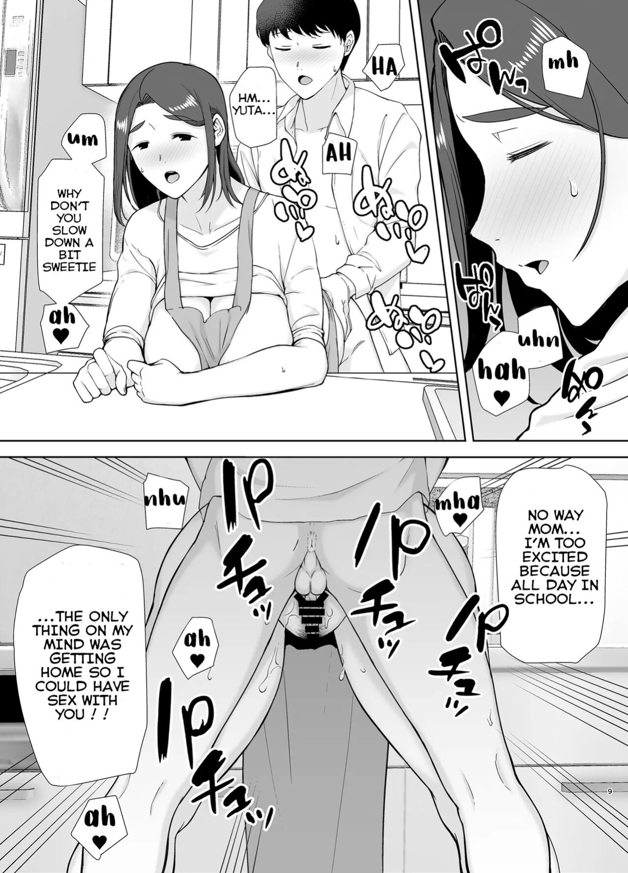 [Boin-do (siberian hahasky)] My mom my love 2