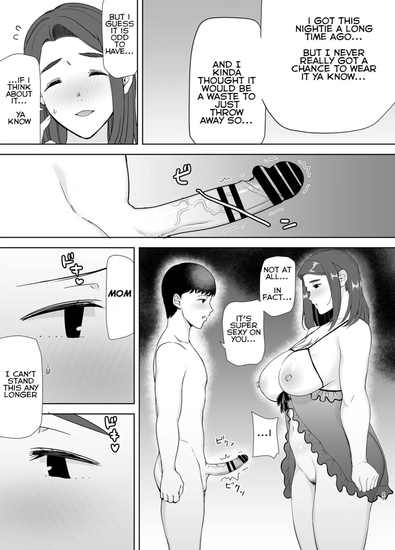 [Boin-do (siberian hahasky)] My mom my love 2