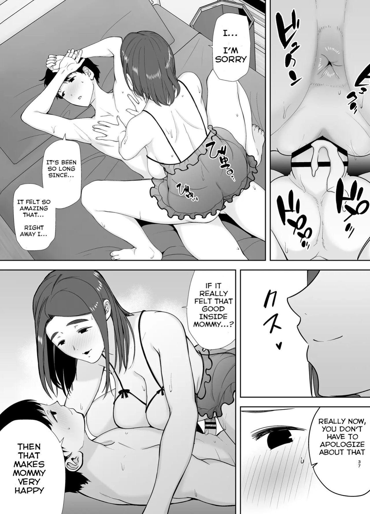 [Boin-do (siberian hahasky)] My mom my love 2