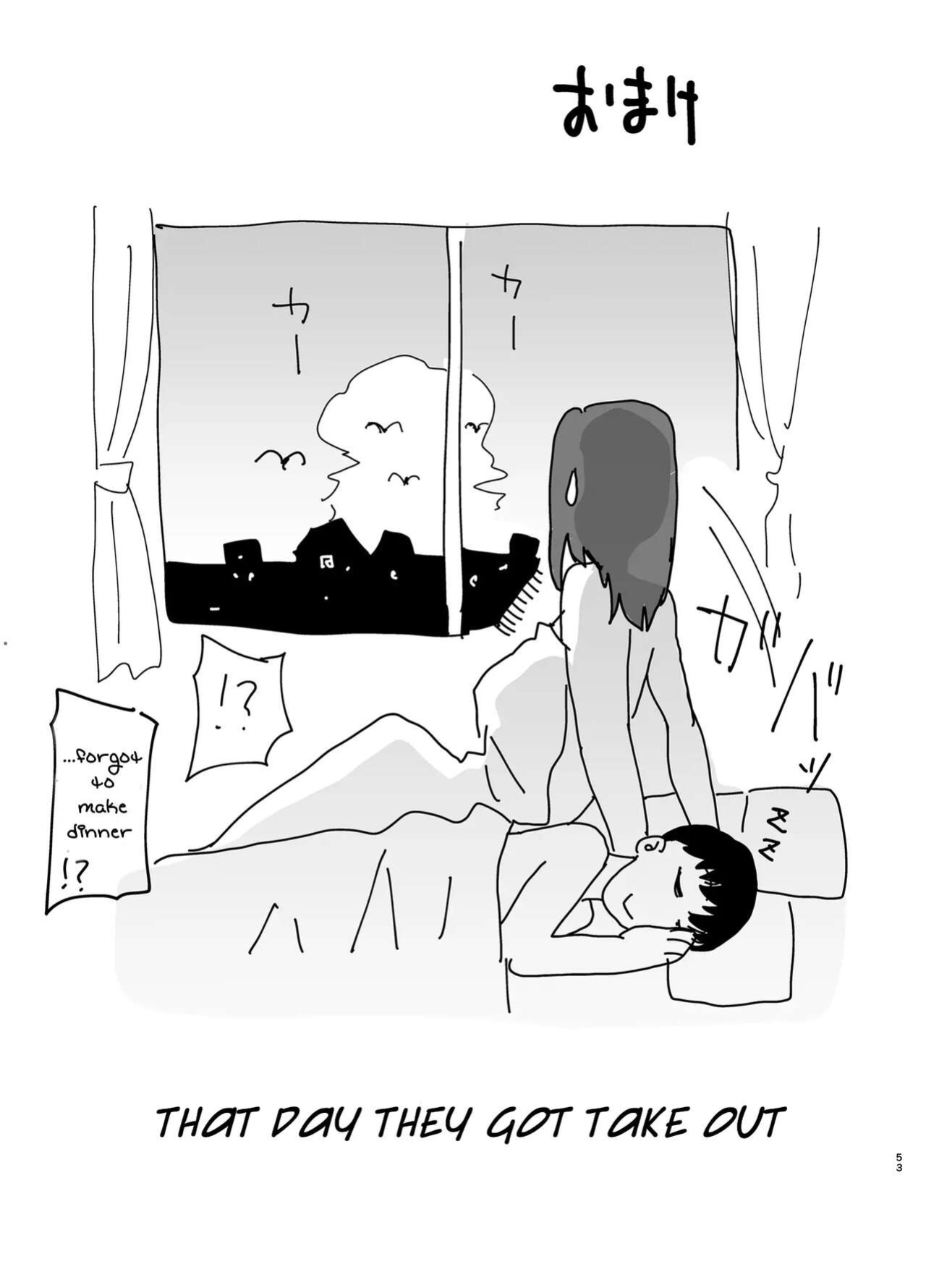 [Boin-do (siberian hahasky)] My mom my love 2