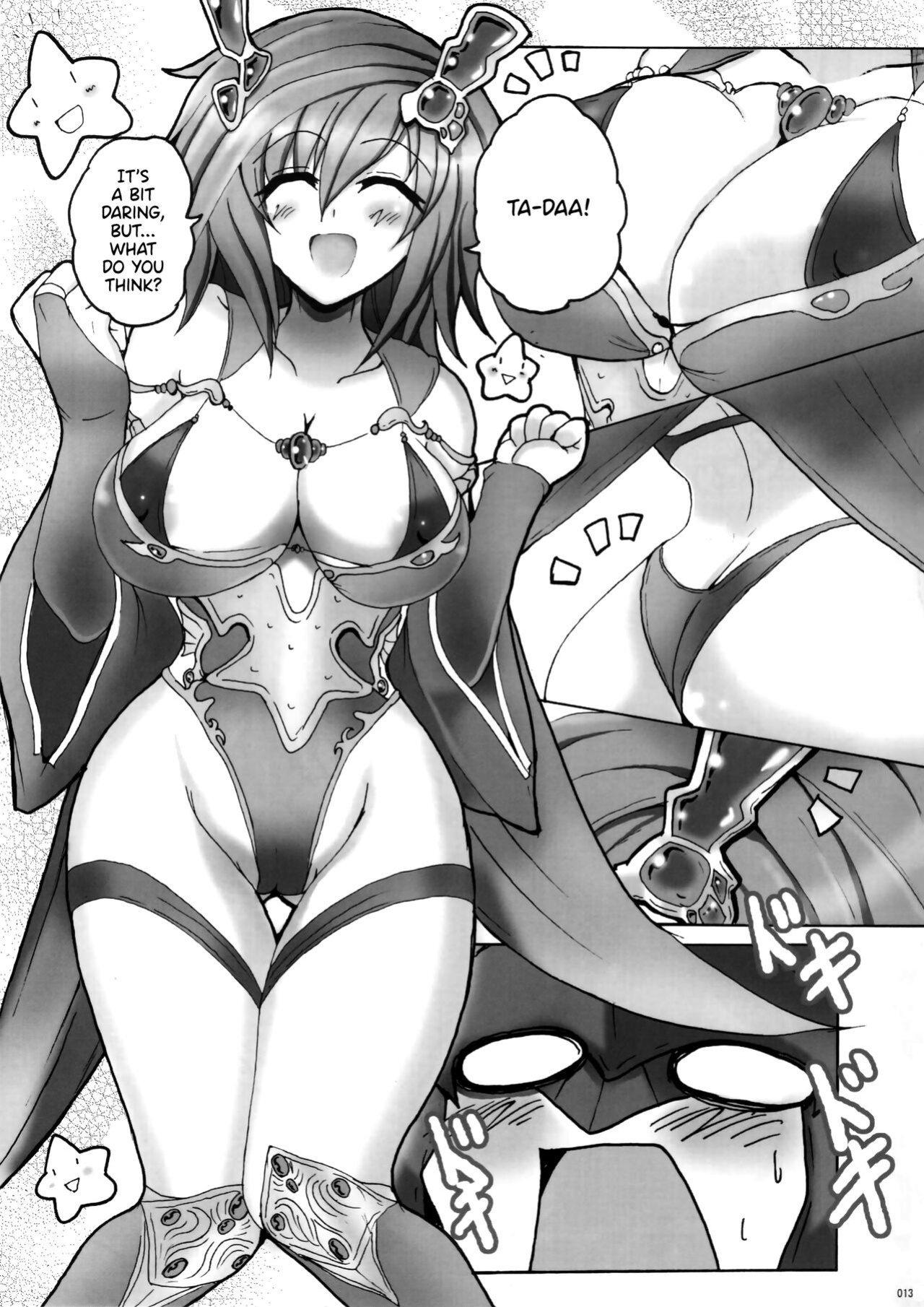 (C75) [Yo-Metdo (Yasakani An)] Koishite Ii Desu Tomo 2 (Final Fantasy IV) [DKKMD Translations]