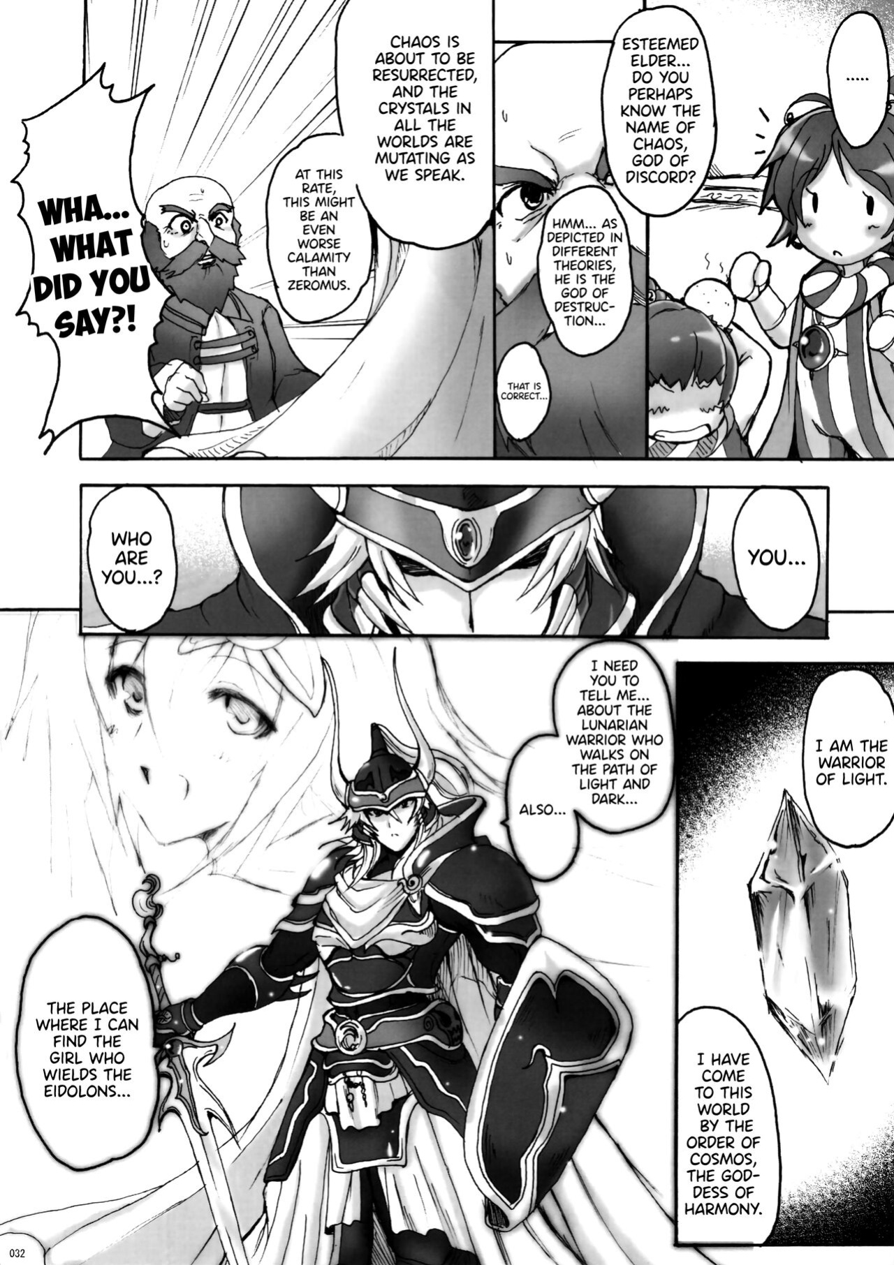 (C75) [Yo-Metdo (Yasakani An)] Koishite Ii Desu Tomo 2 (Final Fantasy IV) [DKKMD Translations]