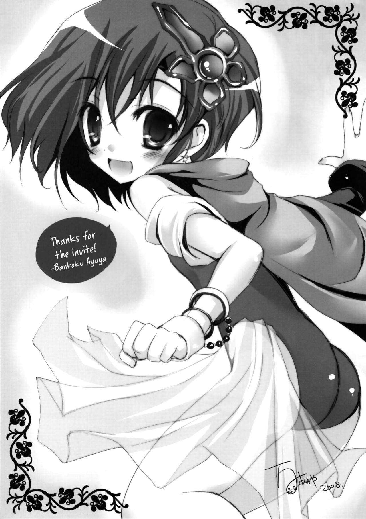 (C75) [Yo-Metdo (Yasakani An)] Koishite Ii Desu Tomo 2 (Final Fantasy IV) [DKKMD Translations]