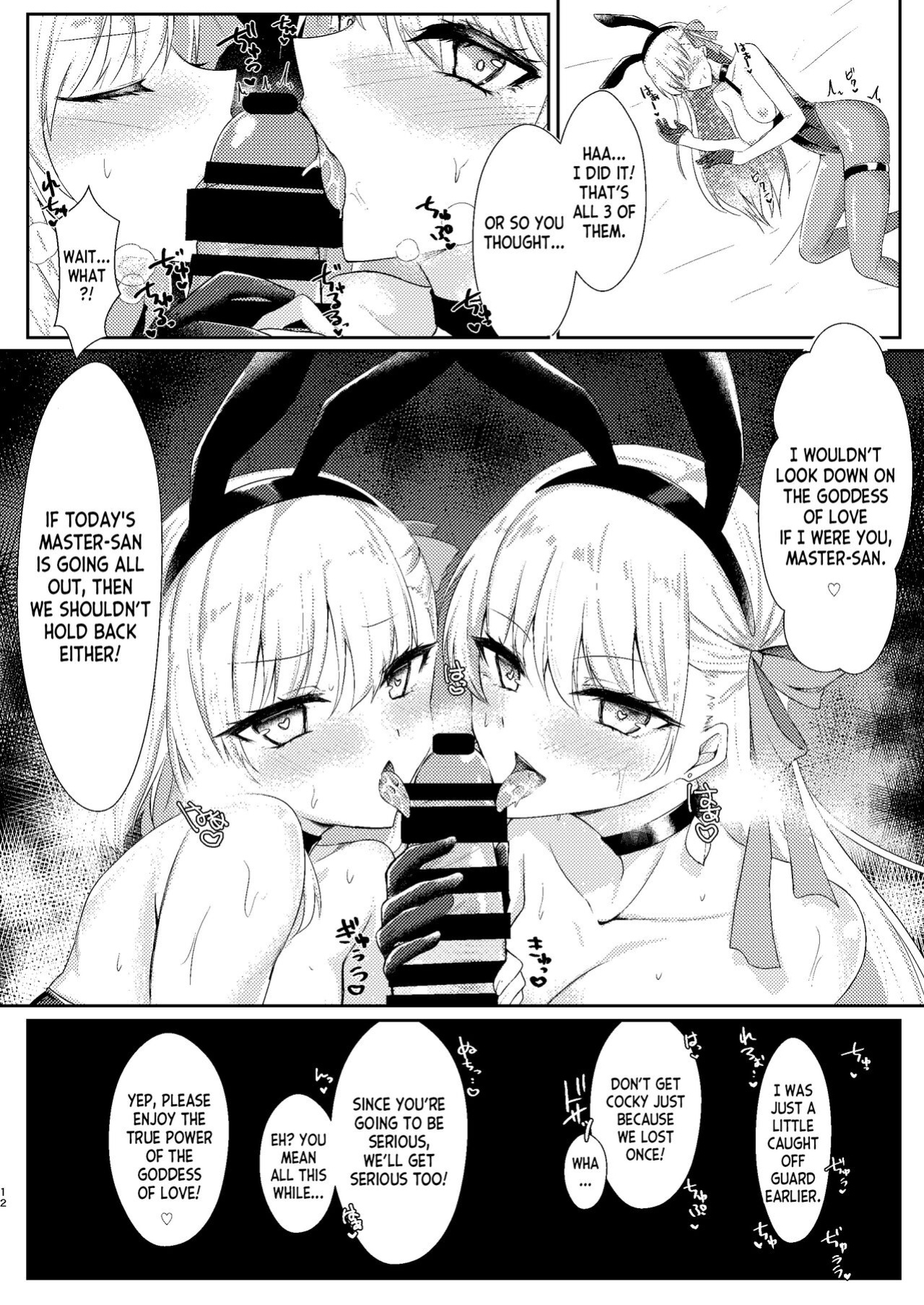 [DeepSilky (Mutsuki Aki)] Kyou mo Bunny de Kama-chan (Fate/Grand Order) [desudesu]