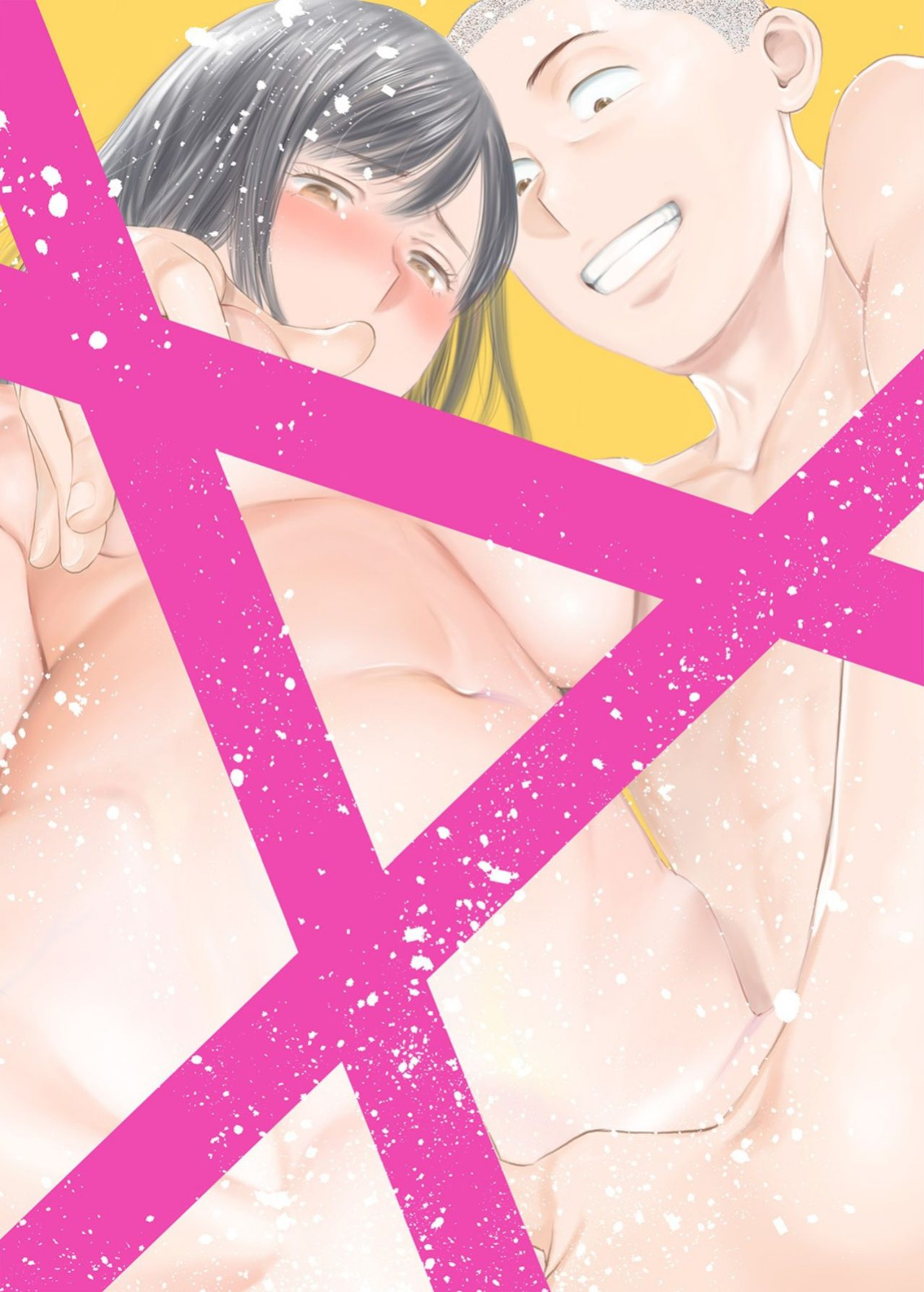 [Katsura Airi] Karami Zakari Bangaihen ~Takashi to Iida~ [Colorized] [Desensored]