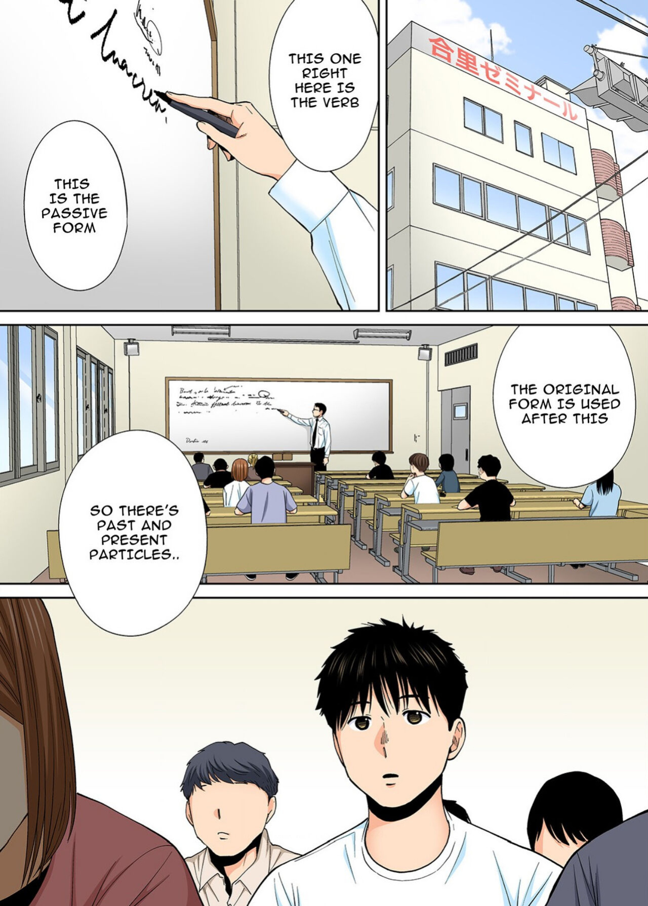 [Katsura Airi] Karami Zakari Bangaihen ~Takashi to Iida~ [Colorized] [Desensored]