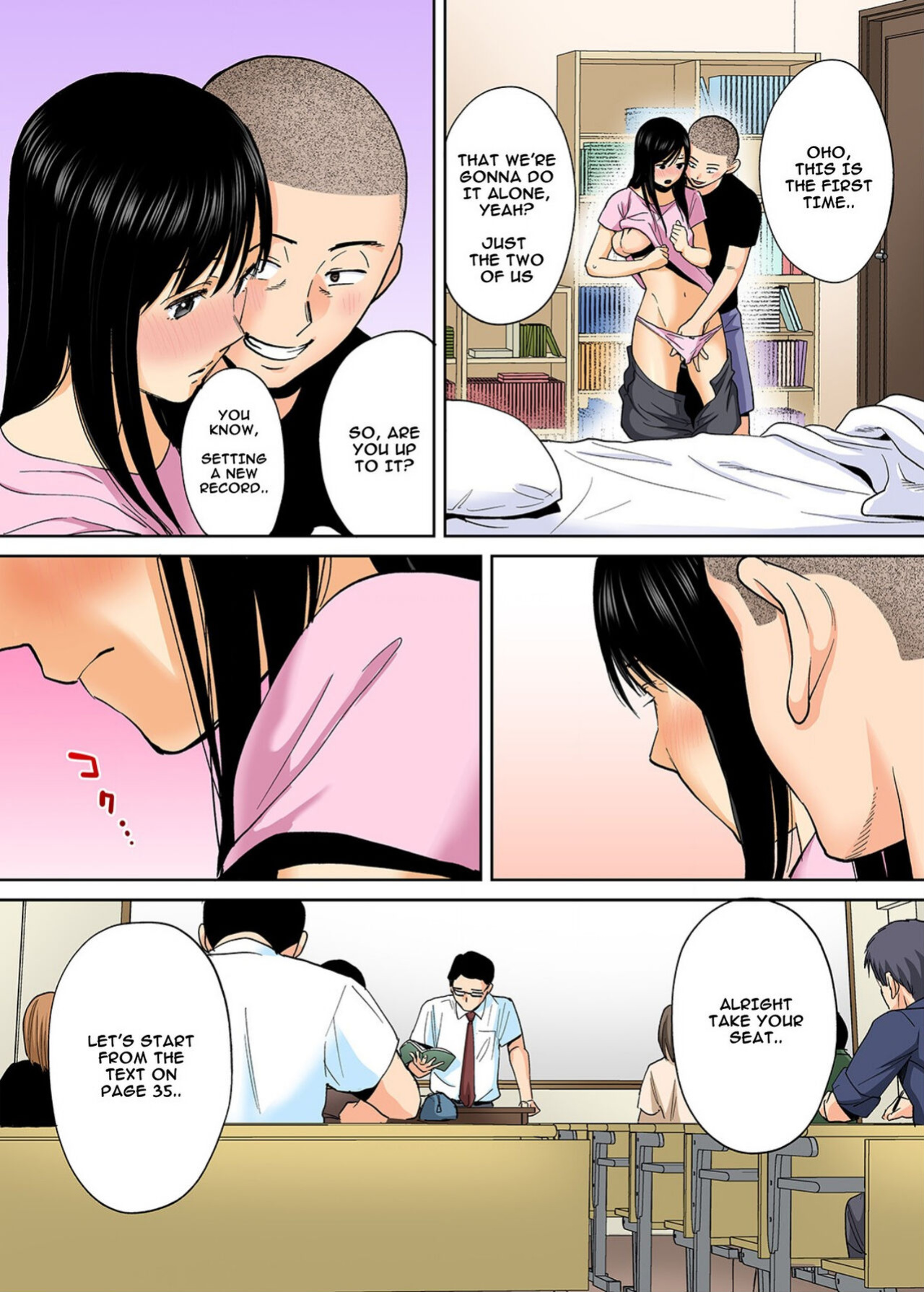 [Katsura Airi] Karami Zakari Bangaihen ~Takashi to Iida~ [Colorized] [Desensored]