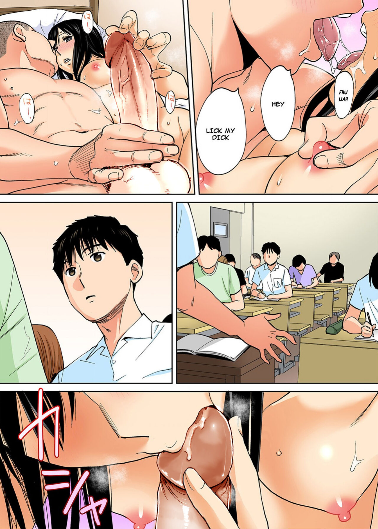 [Katsura Airi] Karami Zakari Bangaihen ~Takashi to Iida~ [Colorized] [Desensored]