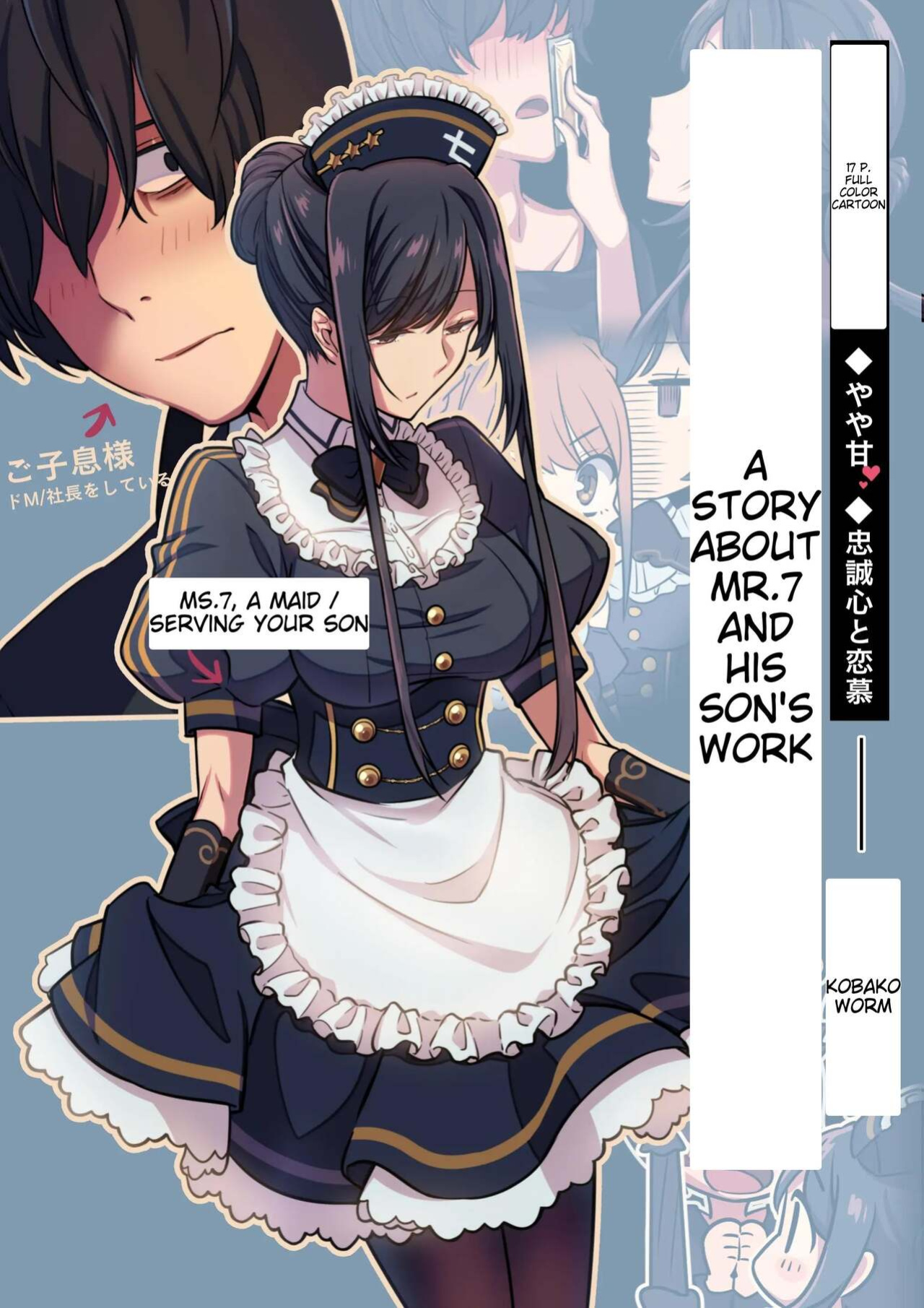 [Cobaco Mimiz] Ashikoki wa ga Ijime Kousoku Chikubi Korikori o Maid-san ni Hodokosareru Sabun