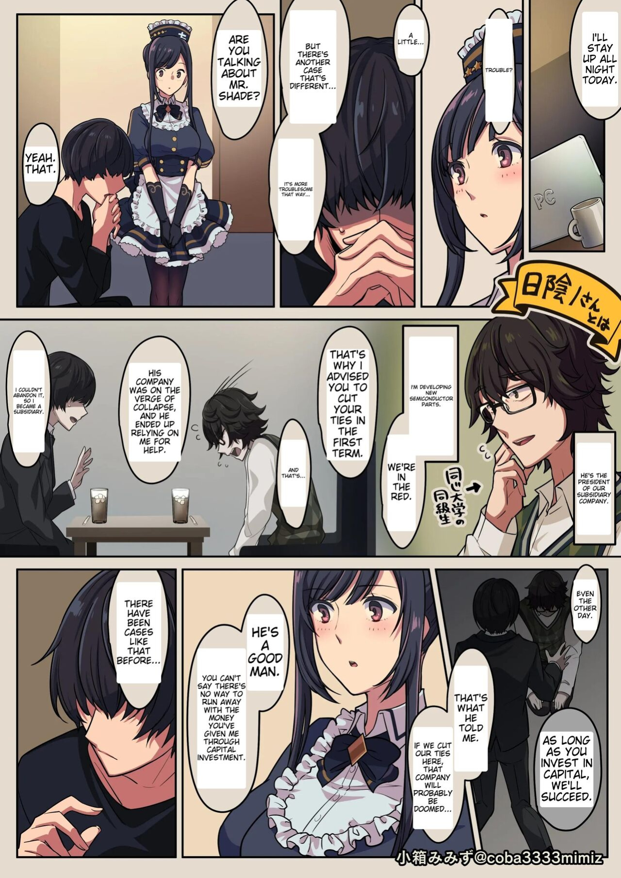 [Cobaco Mimiz] Ashikoki wa ga Ijime Kousoku Chikubi Korikori o Maid-san ni Hodokosareru Sabun