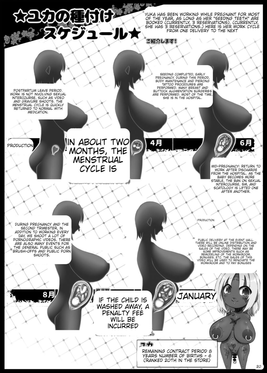 YUKAPERA 2.5 (Machine Translated)