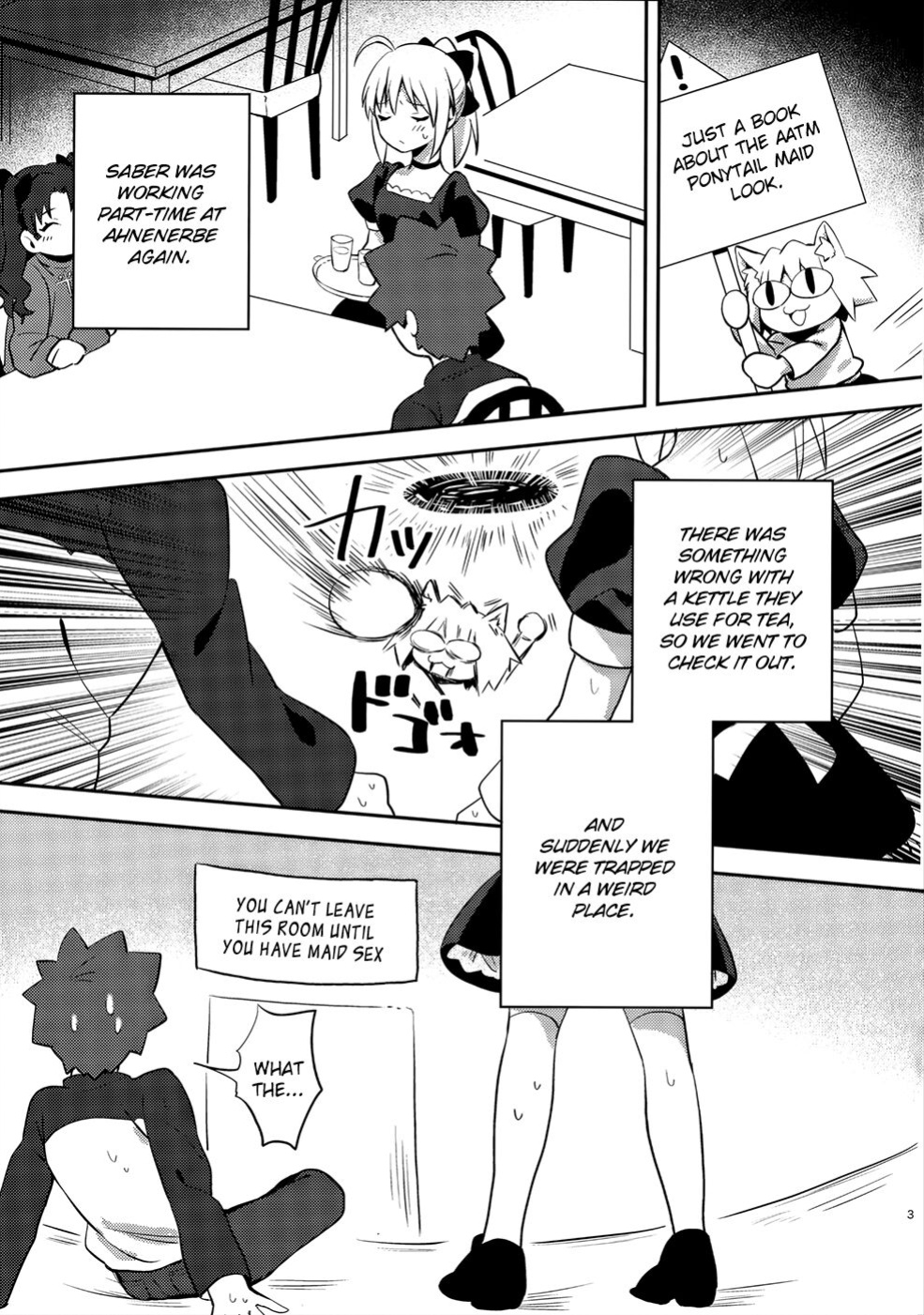 (SPARK14) [jingle (suzu)] Maid xxx Shinai to Derarenai Heya (Fate/stay night) [KizuSkip
