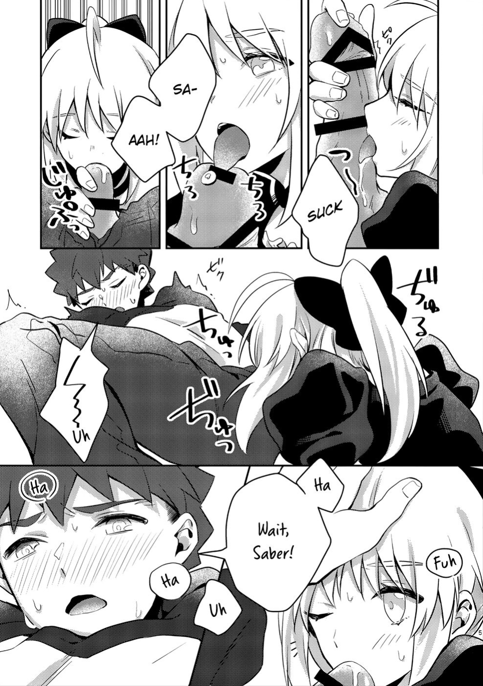 (SPARK14) [jingle (suzu)] Maid xxx Shinai to Derarenai Heya (Fate/stay night) [KizuSkip