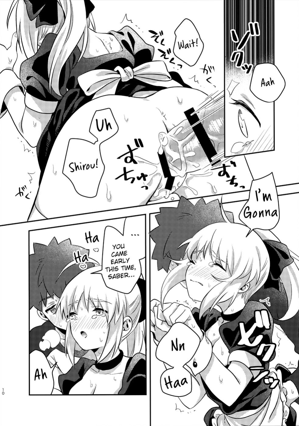 (SPARK14) [jingle (suzu)] Maid xxx Shinai to Derarenai Heya (Fate/stay night) [KizuSkip