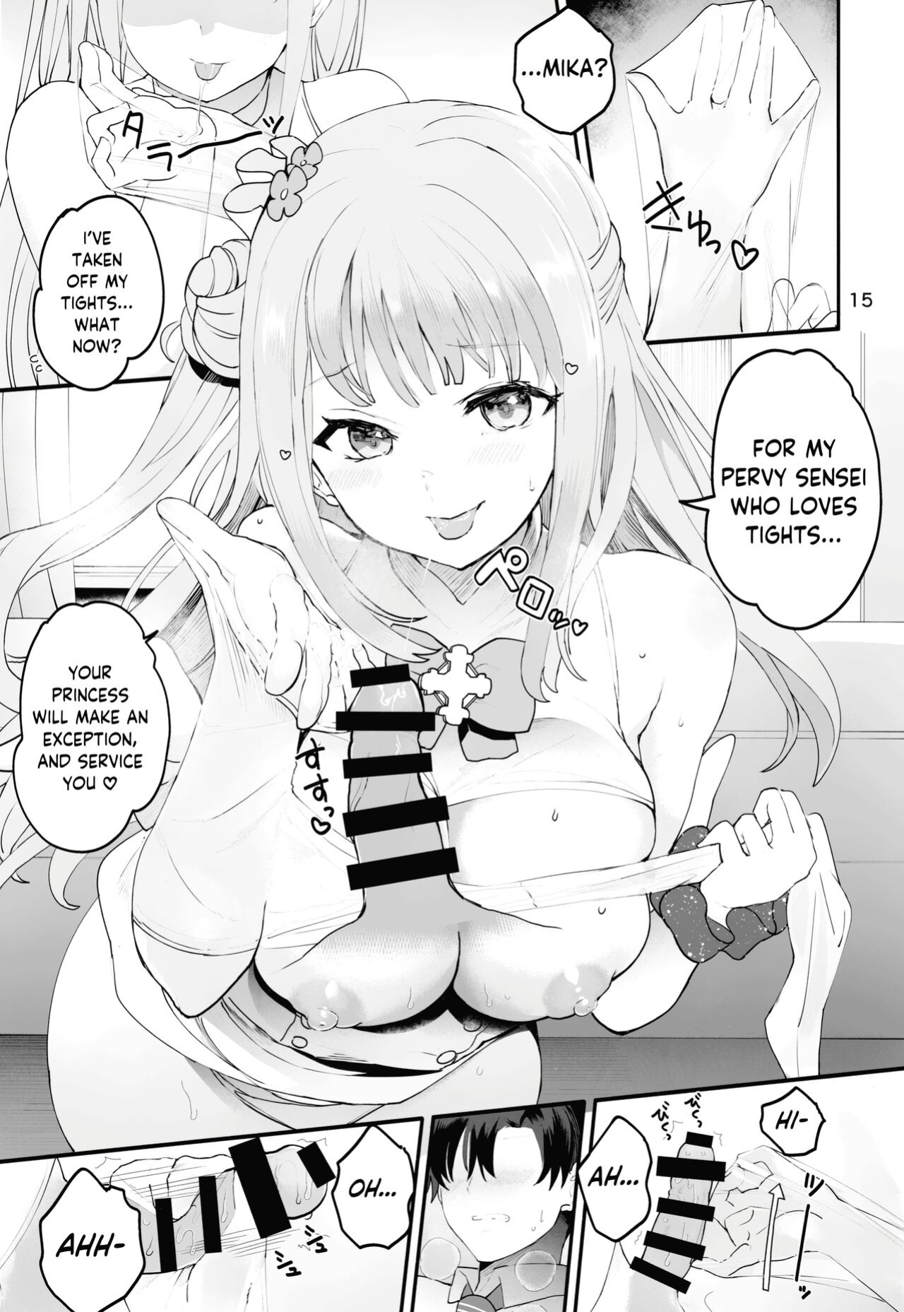 (C101) [Union Bust (Kazutaro)] Mikakutei de Miseijuku na Ohime-sama - Undetermined and Immature Princess (Blue Archive) [Cuddlebuns]